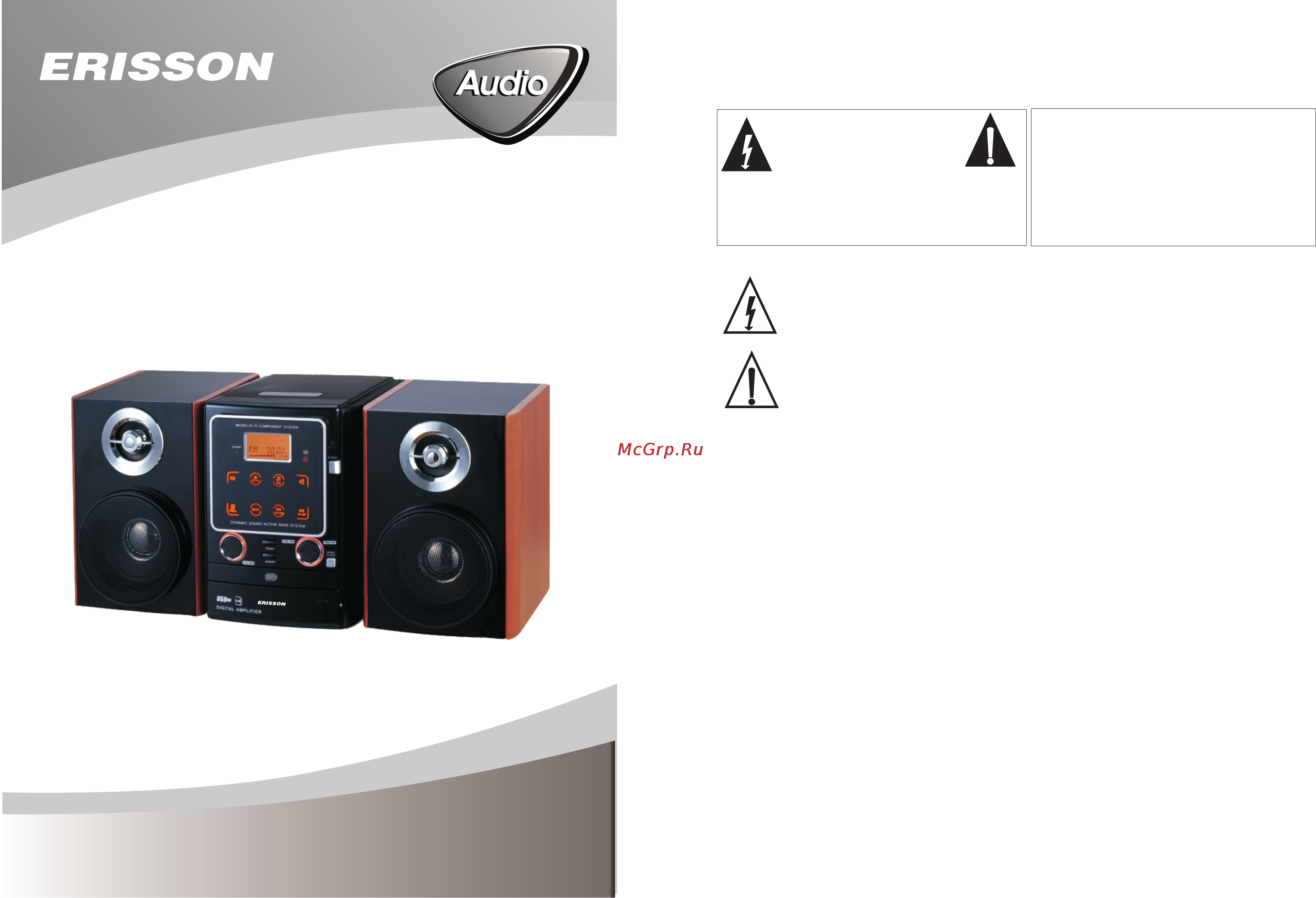 Erisson MS-774 Инструкция по эксплуатации онлайн