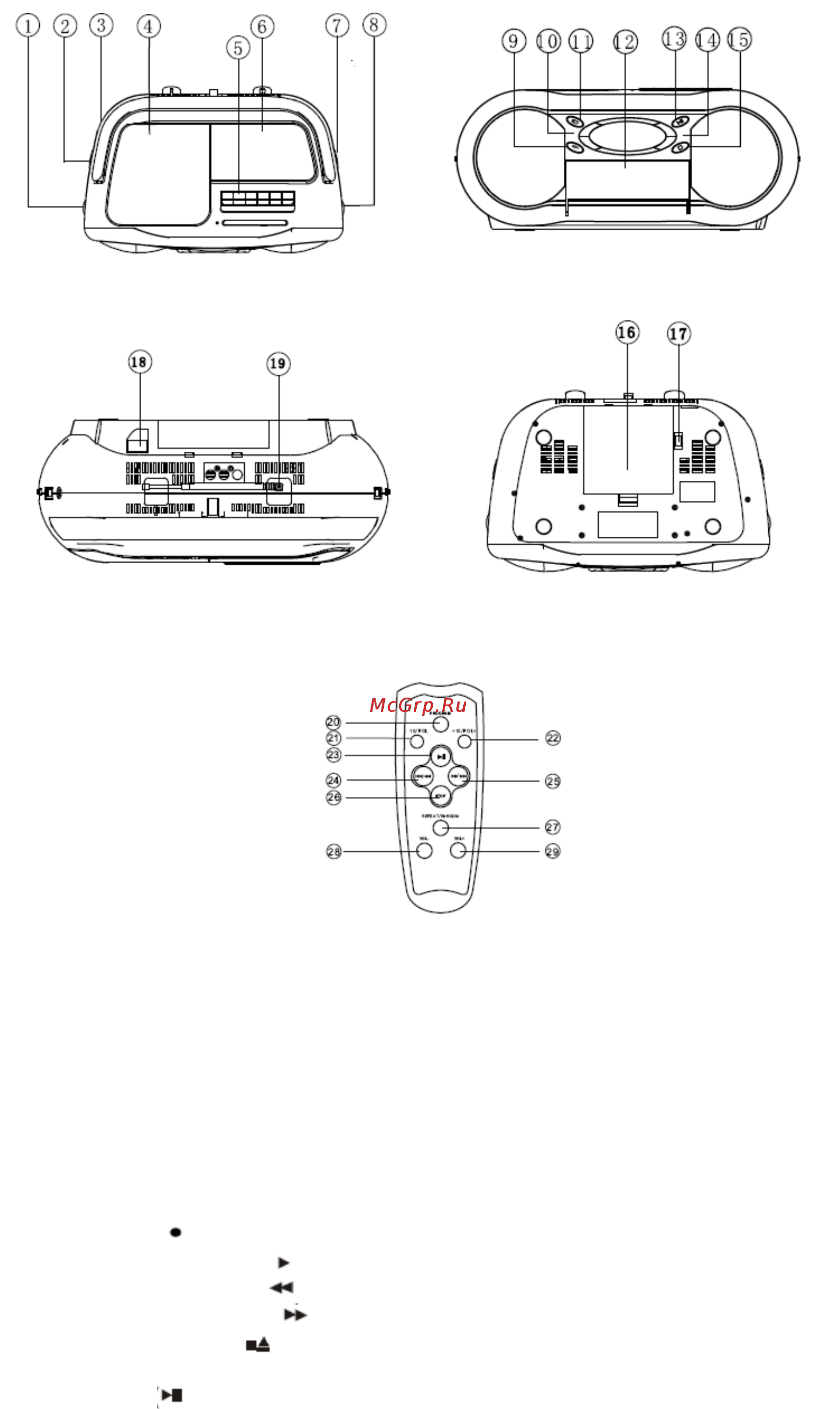 Erisson CDA-53U Инструкция по эксплуатации онлайн [3/9] 90376