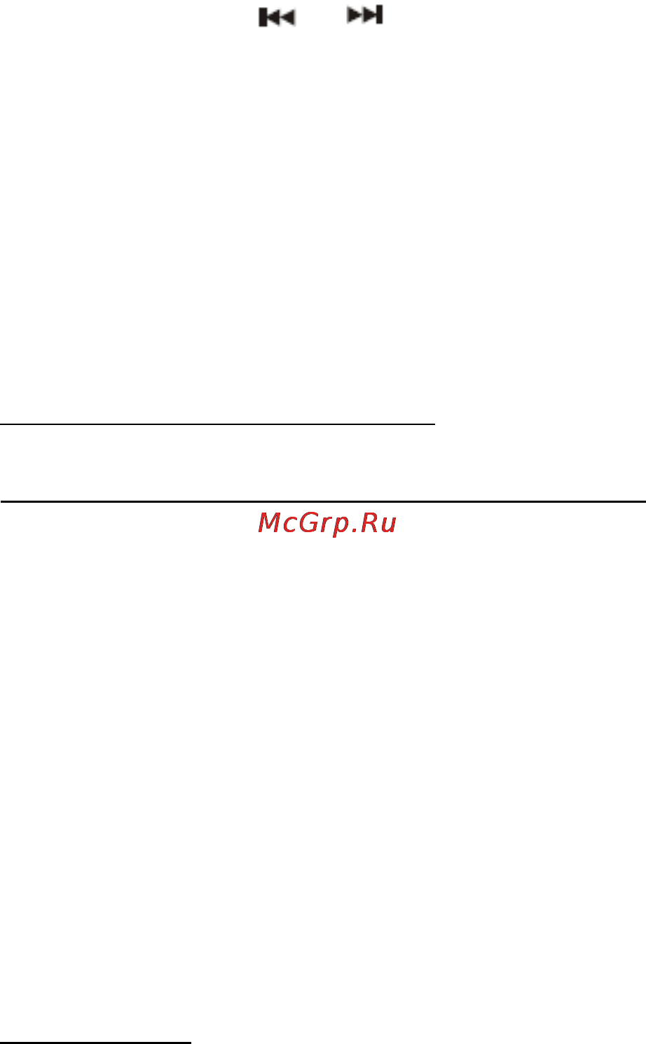 Erisson CDA-53U [7/9] Уход и безопасность