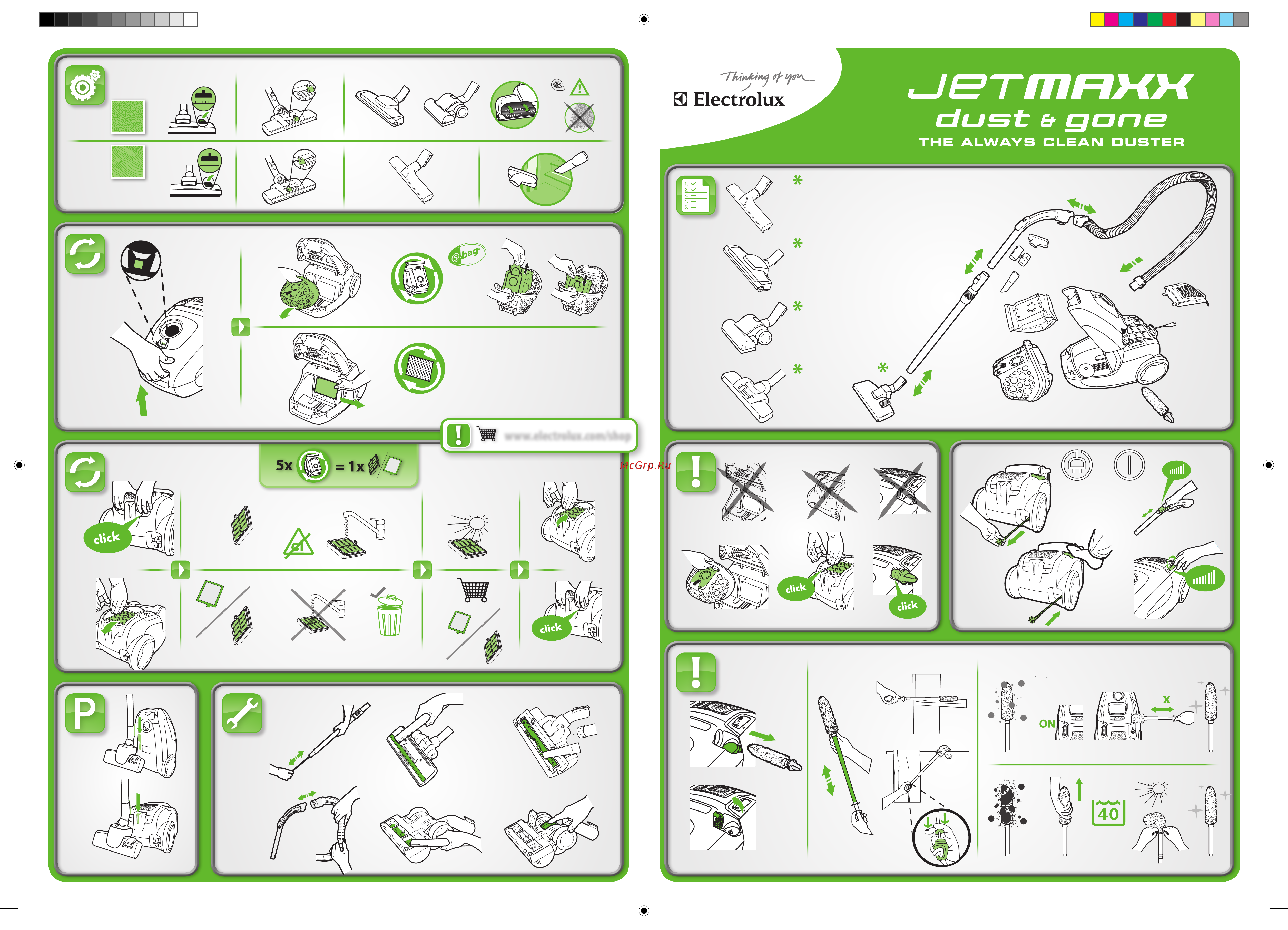 Electrolux ZJM2200FD Инструкция по эксплуатации онлайн