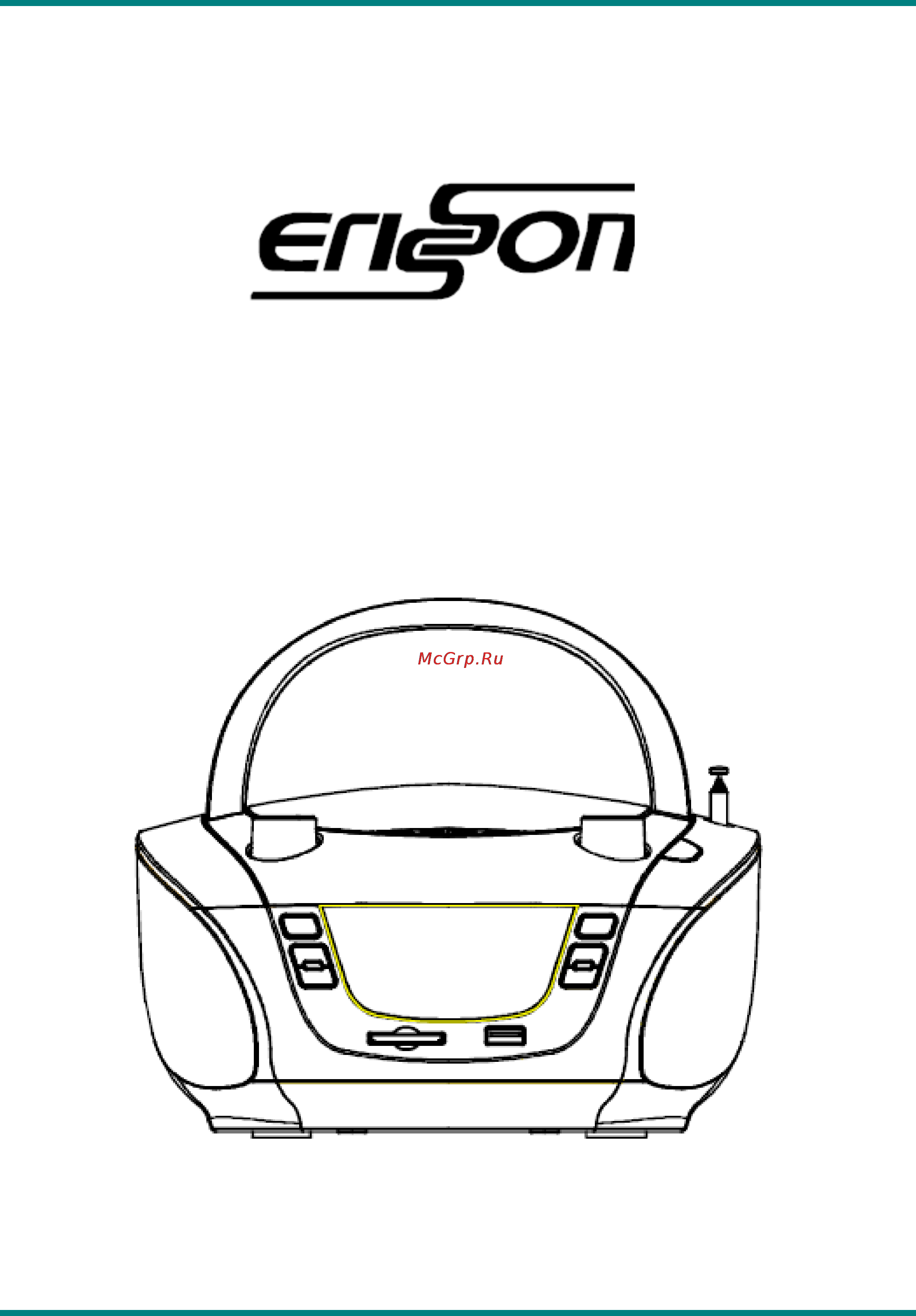 Erisson MW-1026U Инструкция по эксплуатации онлайн