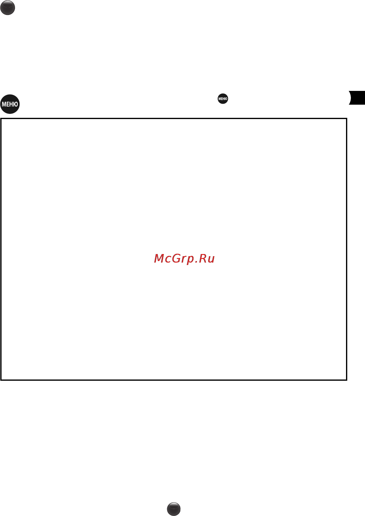 Moulinex Nutribread OW311E32 [19/60] Пользование хлебопечкой