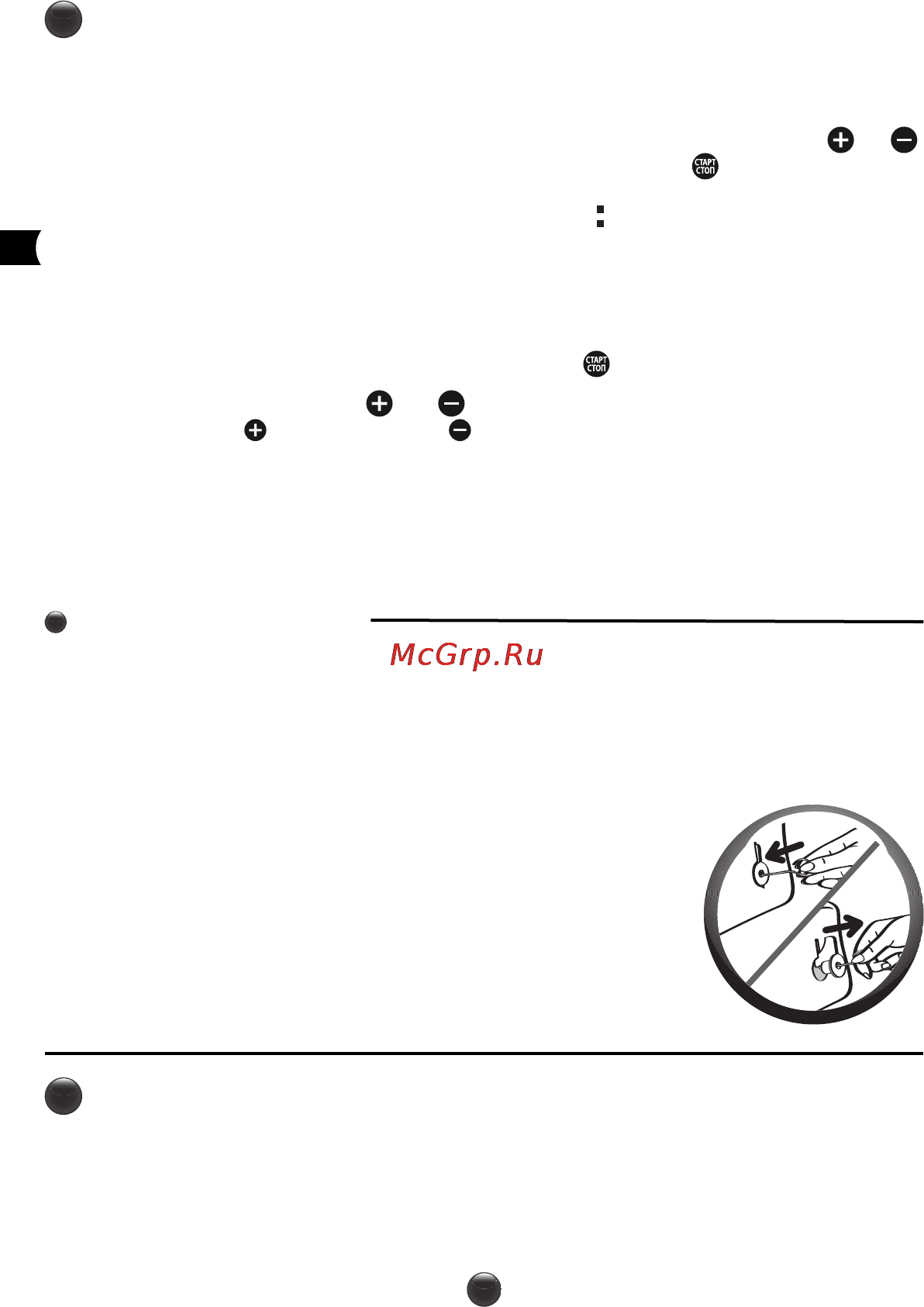 Moulinex Nutribread OW311E32 [22/60] Другие установки программ