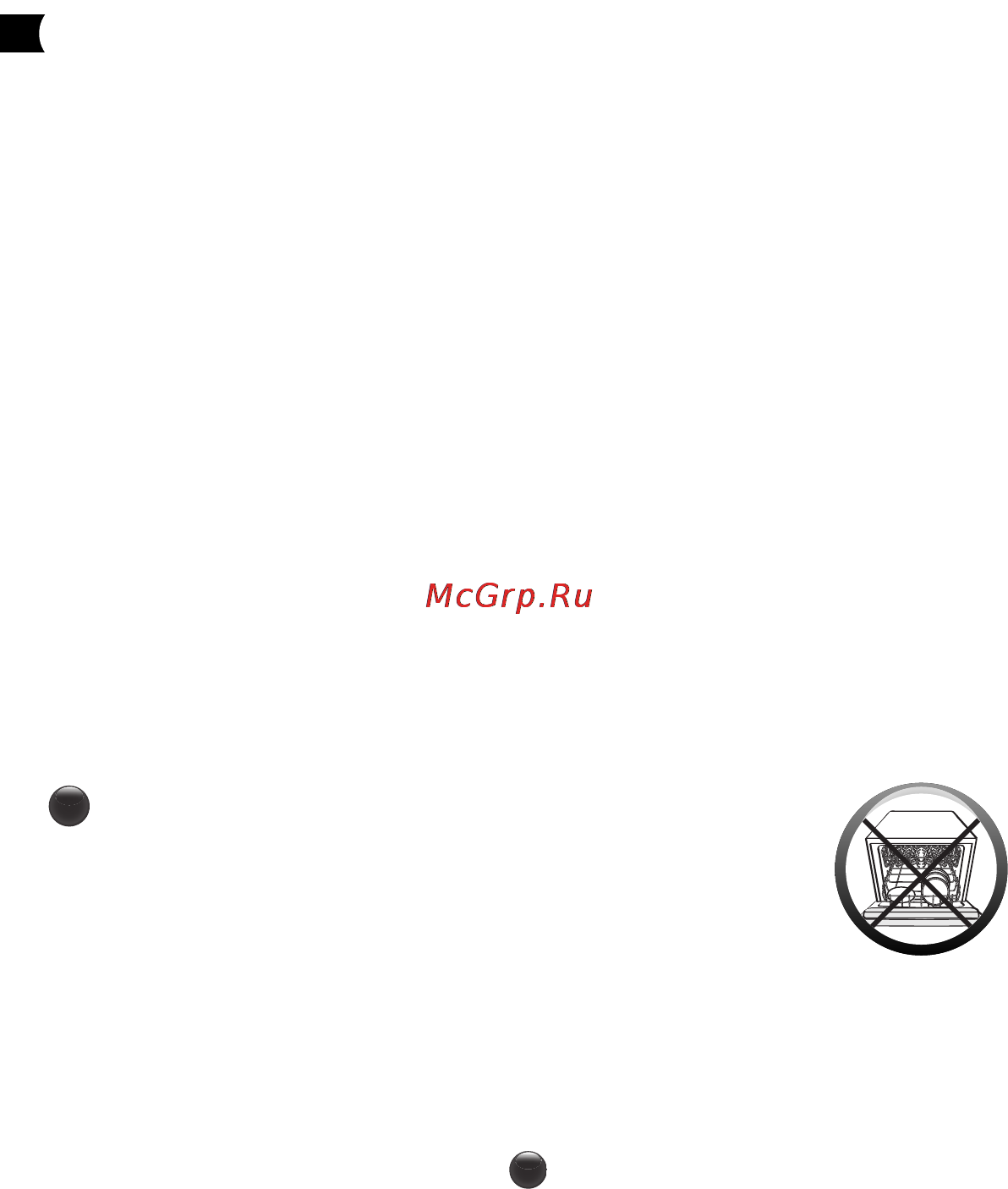 Moulinex Nutribread OW311E32 [24/60] Mlx nutribread ruk nc00120128 23 07 13 14 51 page24