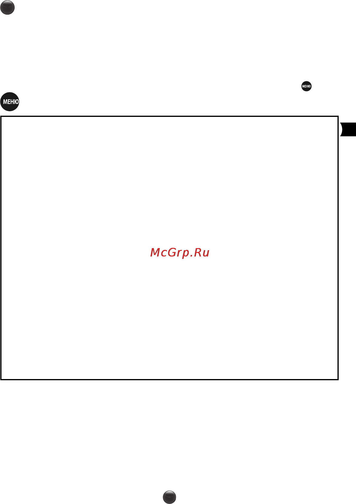 Moulinex Nutribread OW311E32 [31/60] Використання хлібопічки