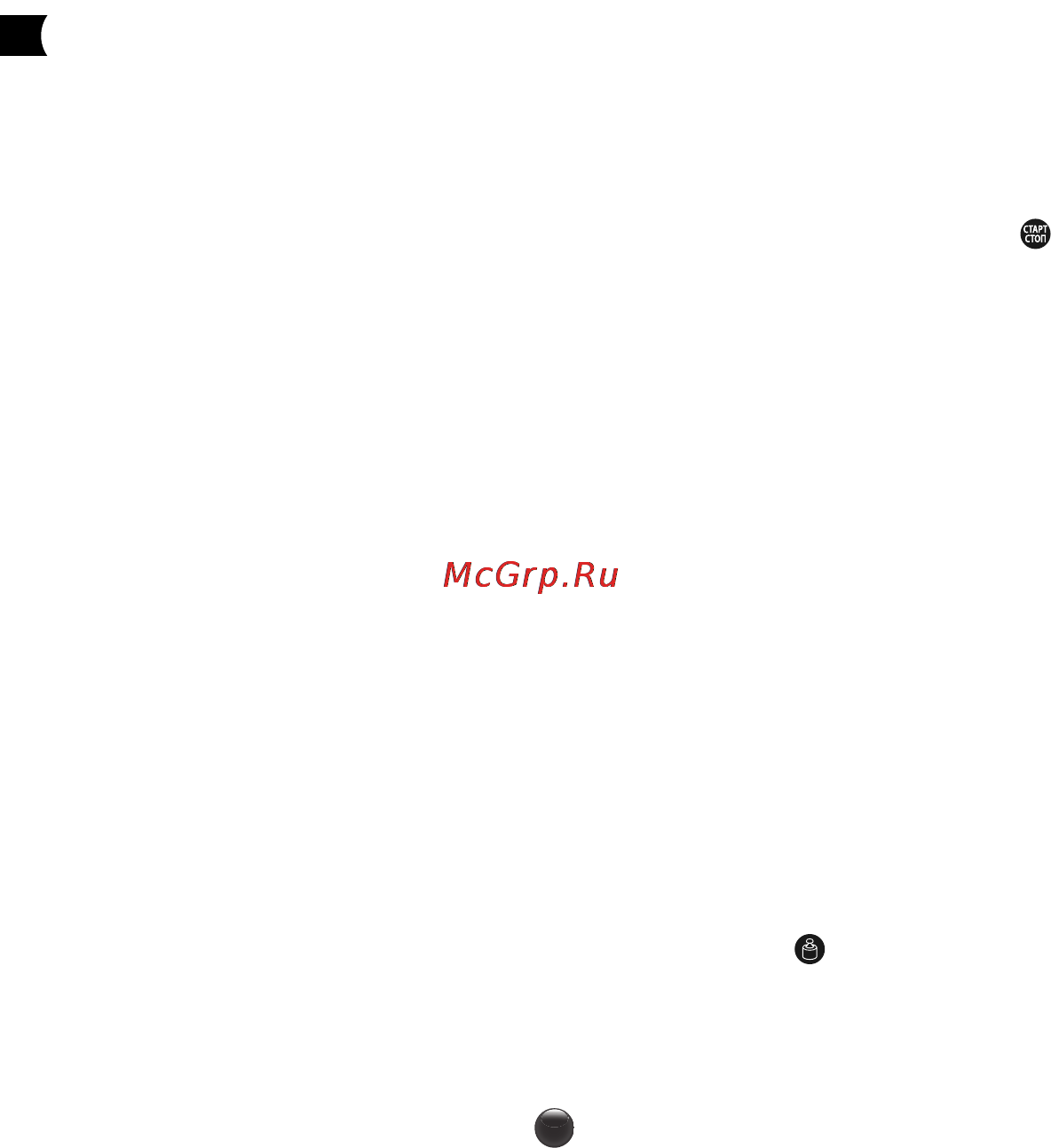Moulinex Nutribread OW311E32 [32/60] Вибір ваги хліба