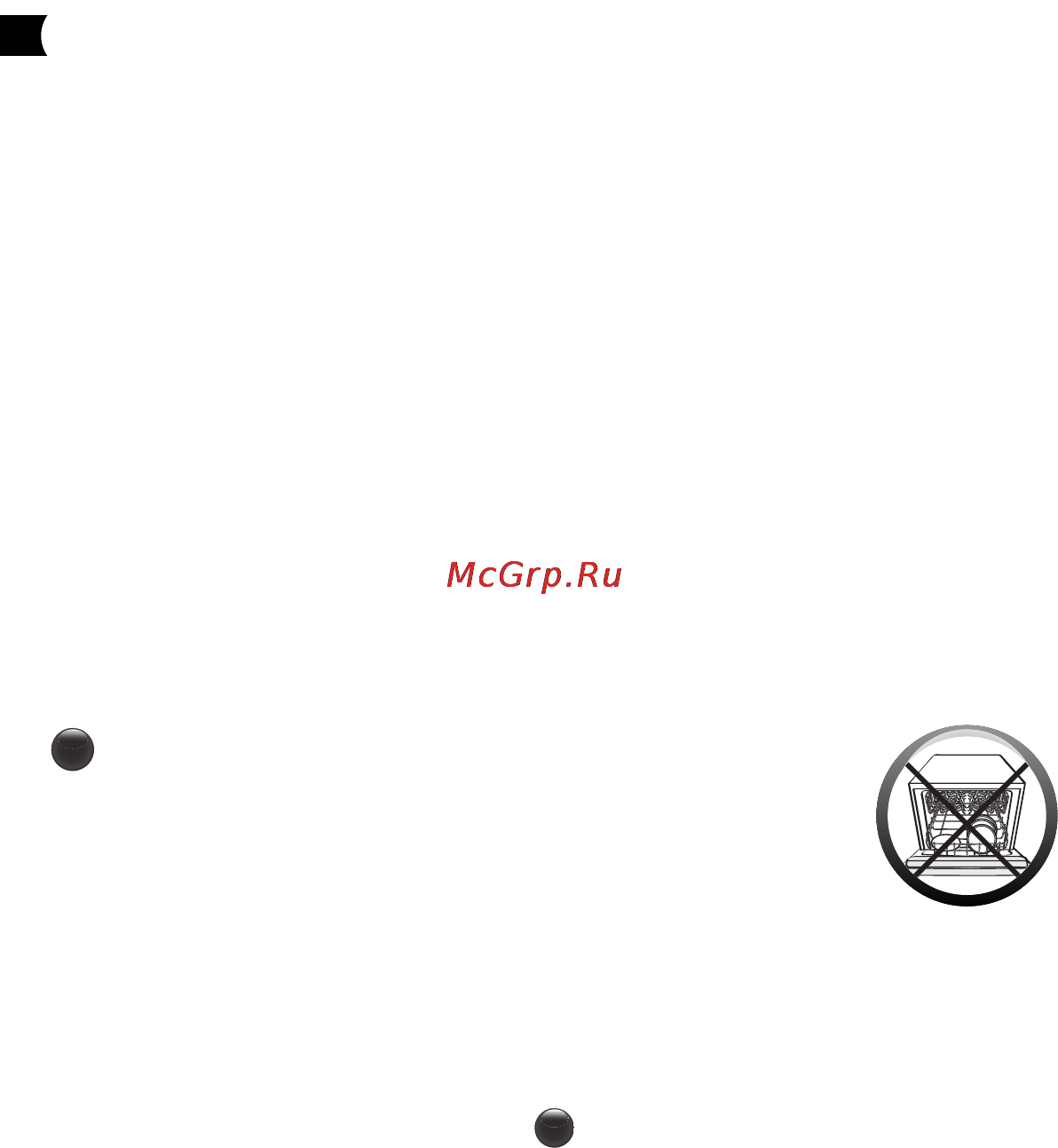Moulinex Nutribread OW311E32 [36/60] Очищення і догляд