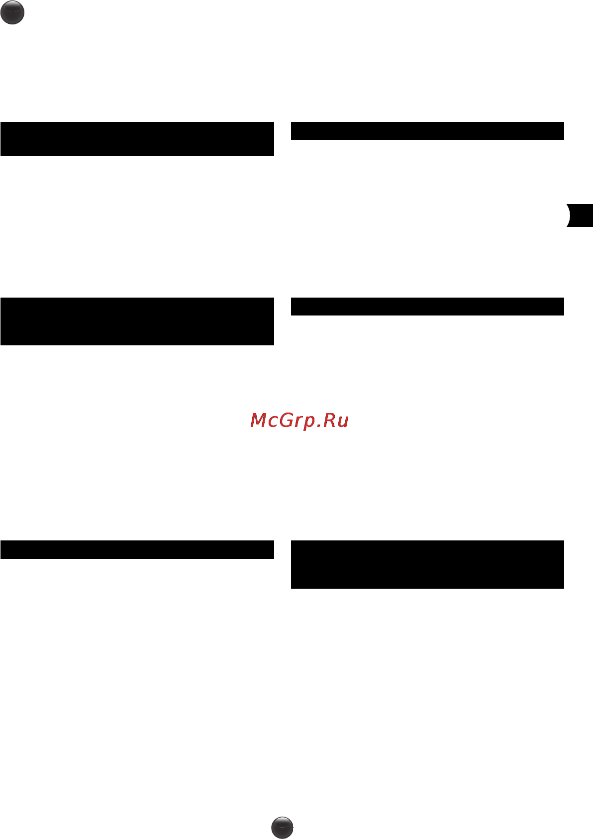 Moulinex Nutribread OW311E32 [37/60] Рецепти