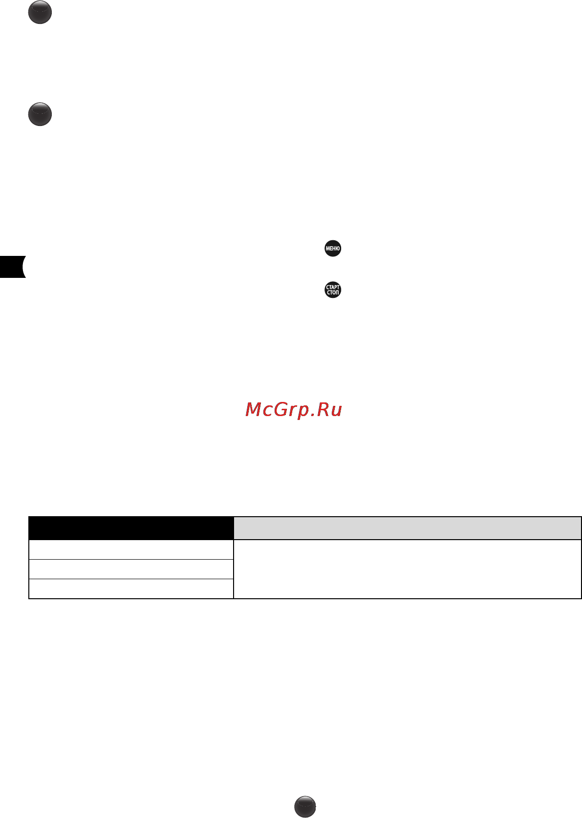 Moulinex Nutribread OW311E32 [42/60] Mlx nutribread ruk nc00120128 23 07 13 14 51 page42
