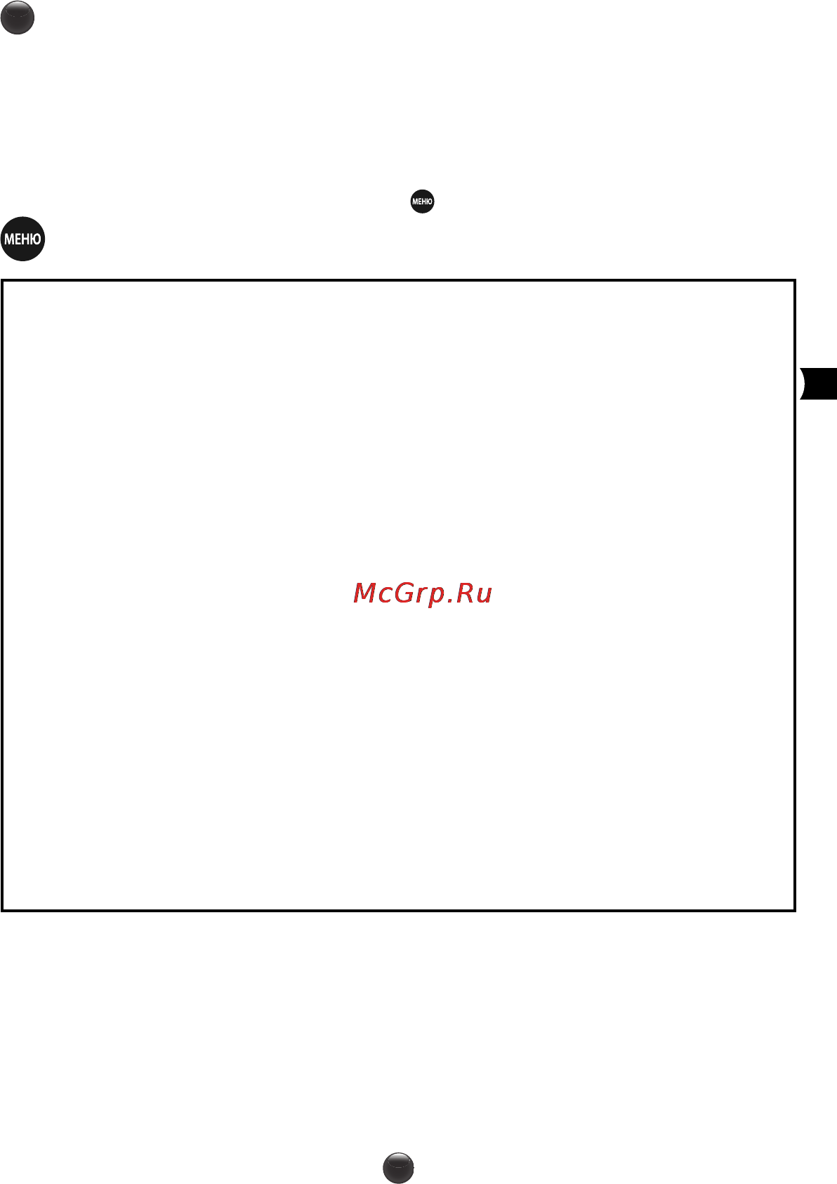 Moulinex Nutribread OW311E32 [43/60] Mlx nutribread ruk nc00120128 23 07 13 14 51 page43