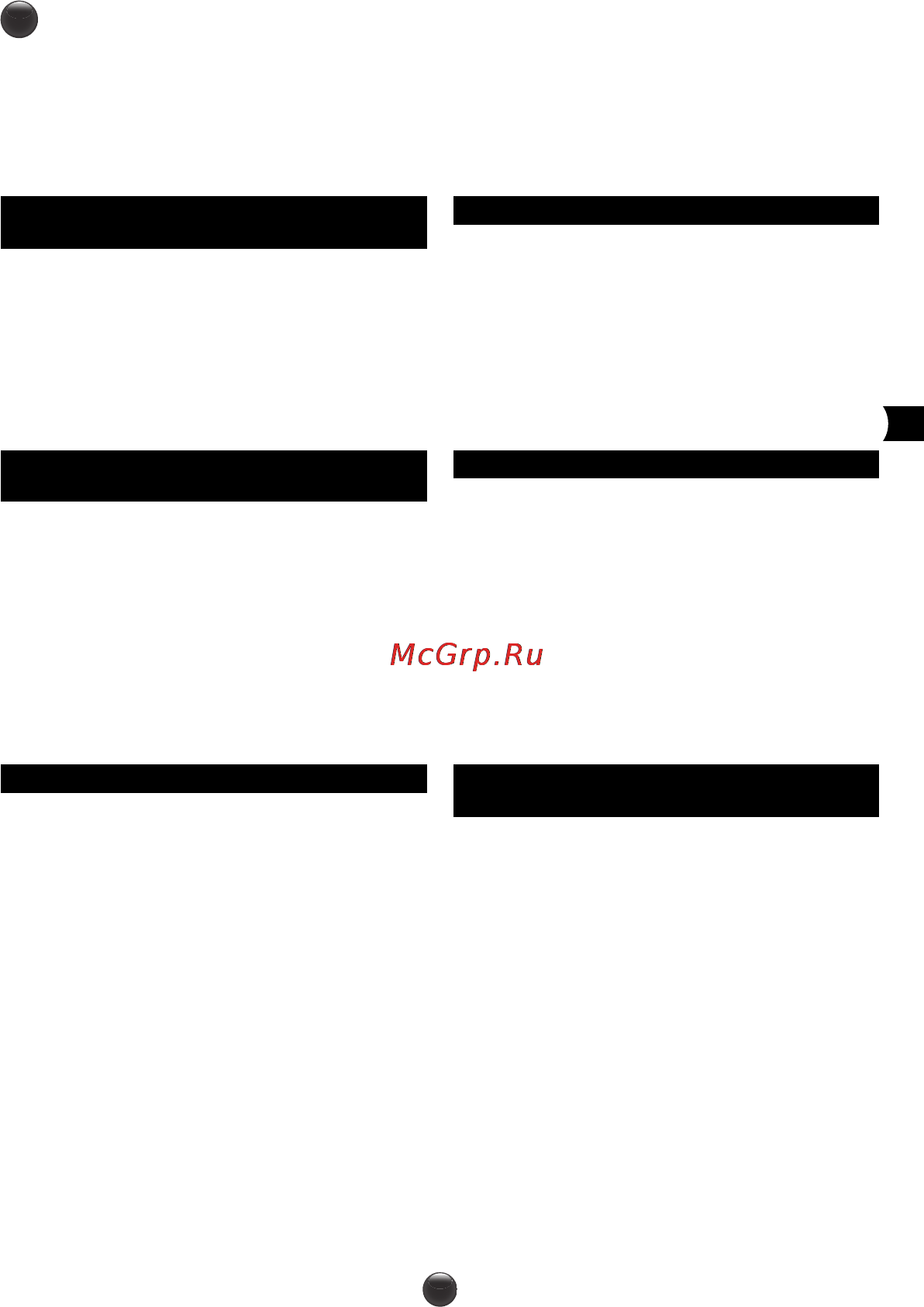 Moulinex Nutribread OW311E32 [49/60] Mlx nutribread ruk nc00120128 23 07 13 14 51 page49
