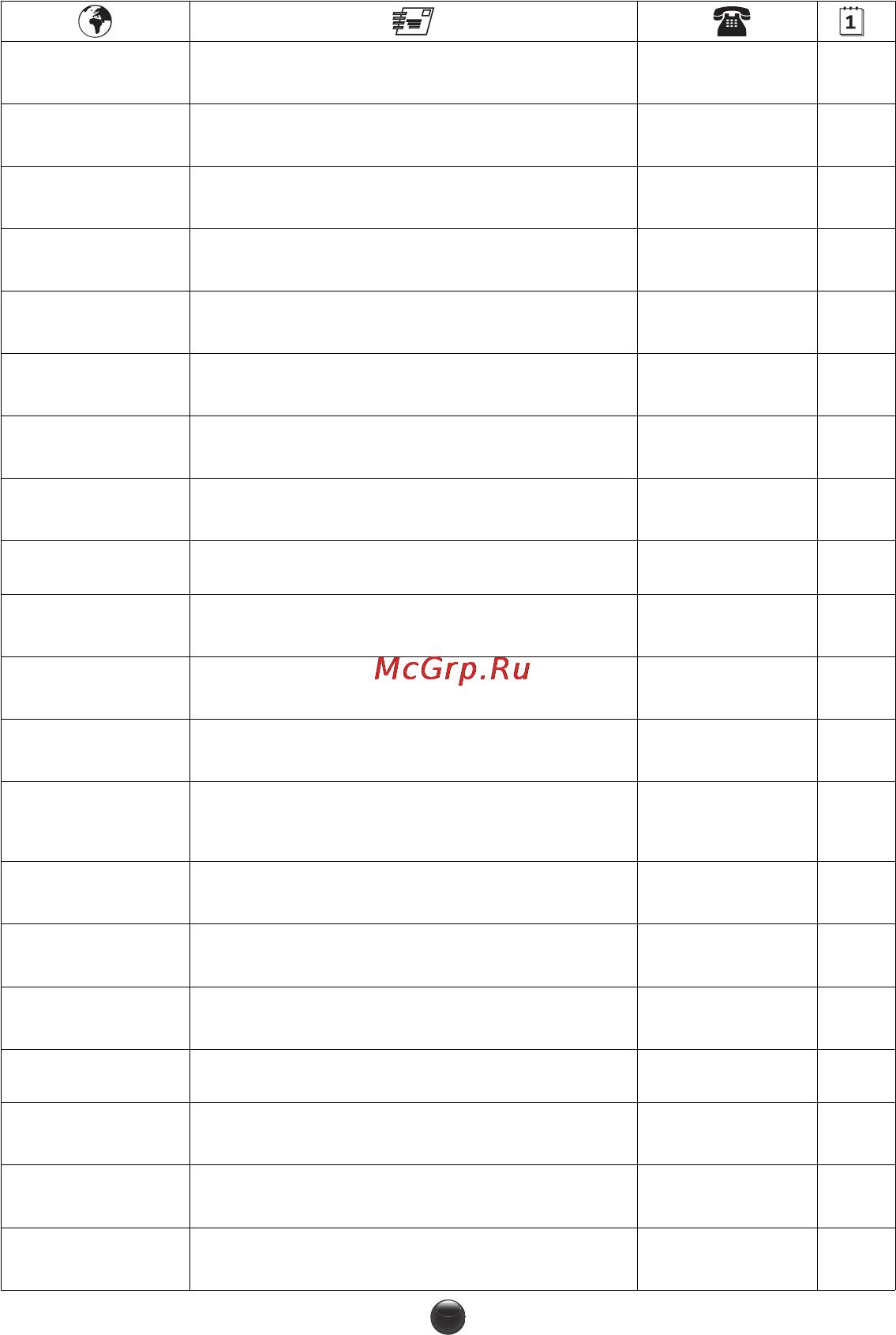 Moulinex Nutribread OW311E32 [57/60] Mlx nutribread ruk nc00120128 23 07 13 14 52 page57