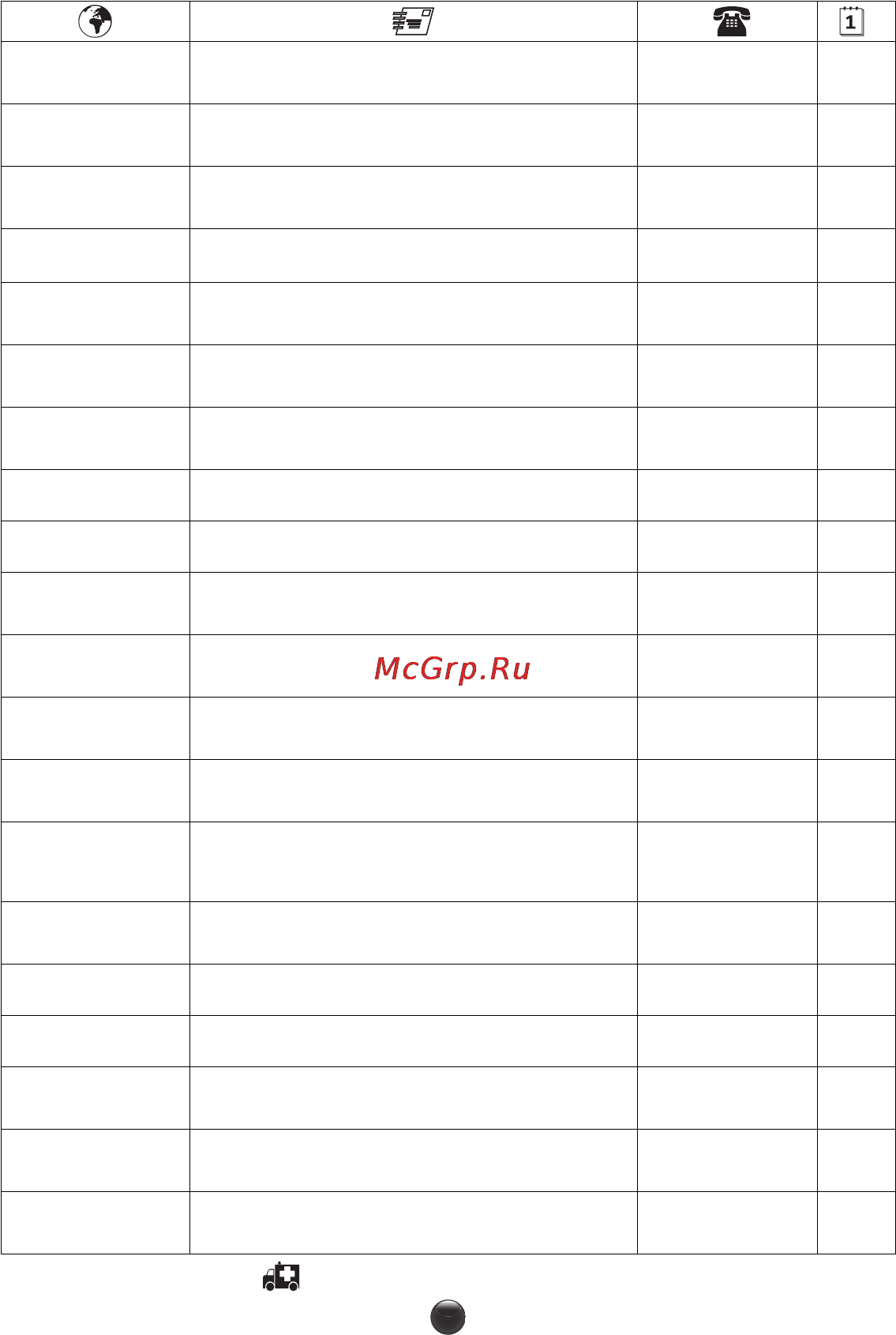 Moulinex Nutribread OW311E32 [58/60] Www moulinex com
