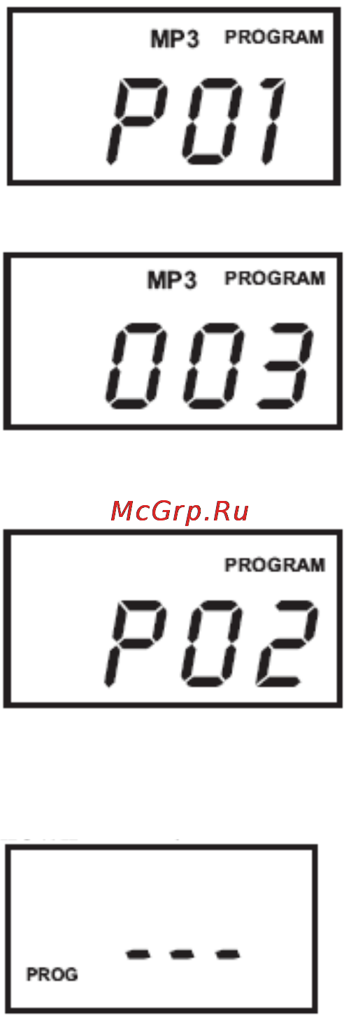 Erisson MW-1108U Инструкция по эксплуатации онлайн [9/12] 90394