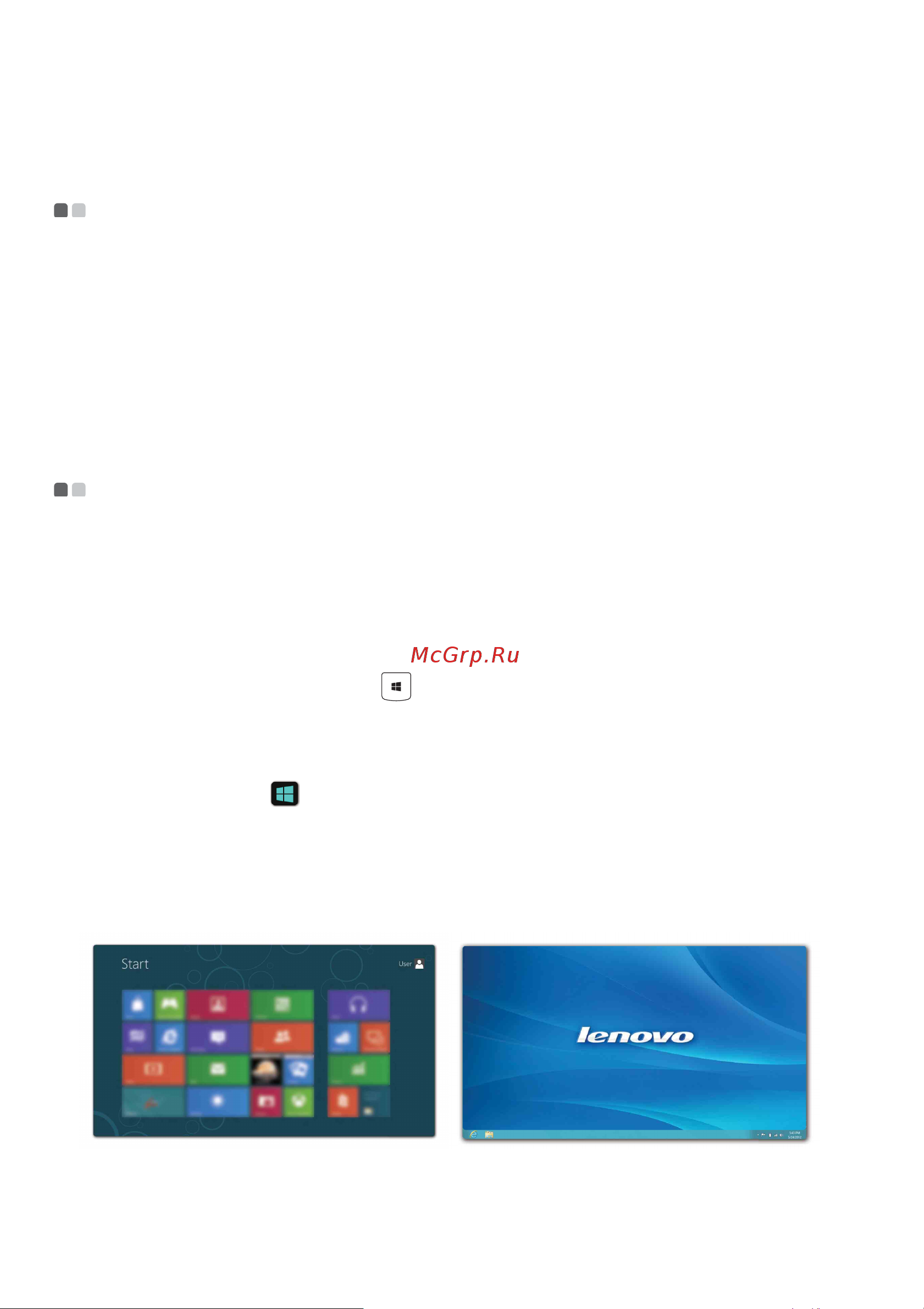 Lenovo IdeaPad G510 (59387435) [18/46] Стартовый экран рабочий стол