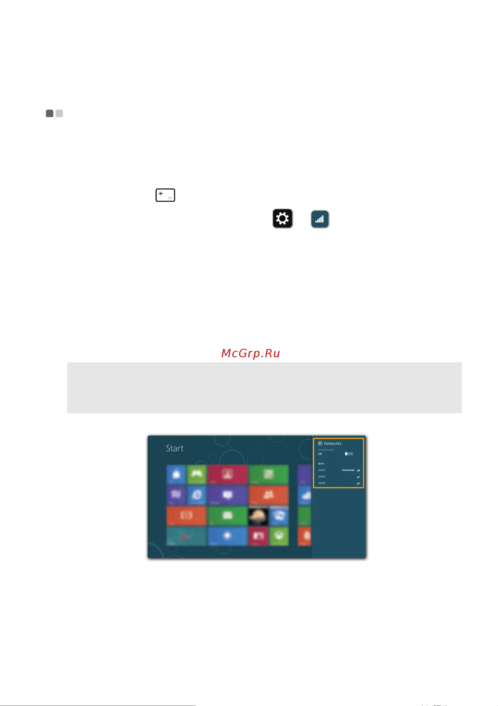 Lenovo IdeaPad G510 (59387435) [23/46] Включение беспроводного подключения