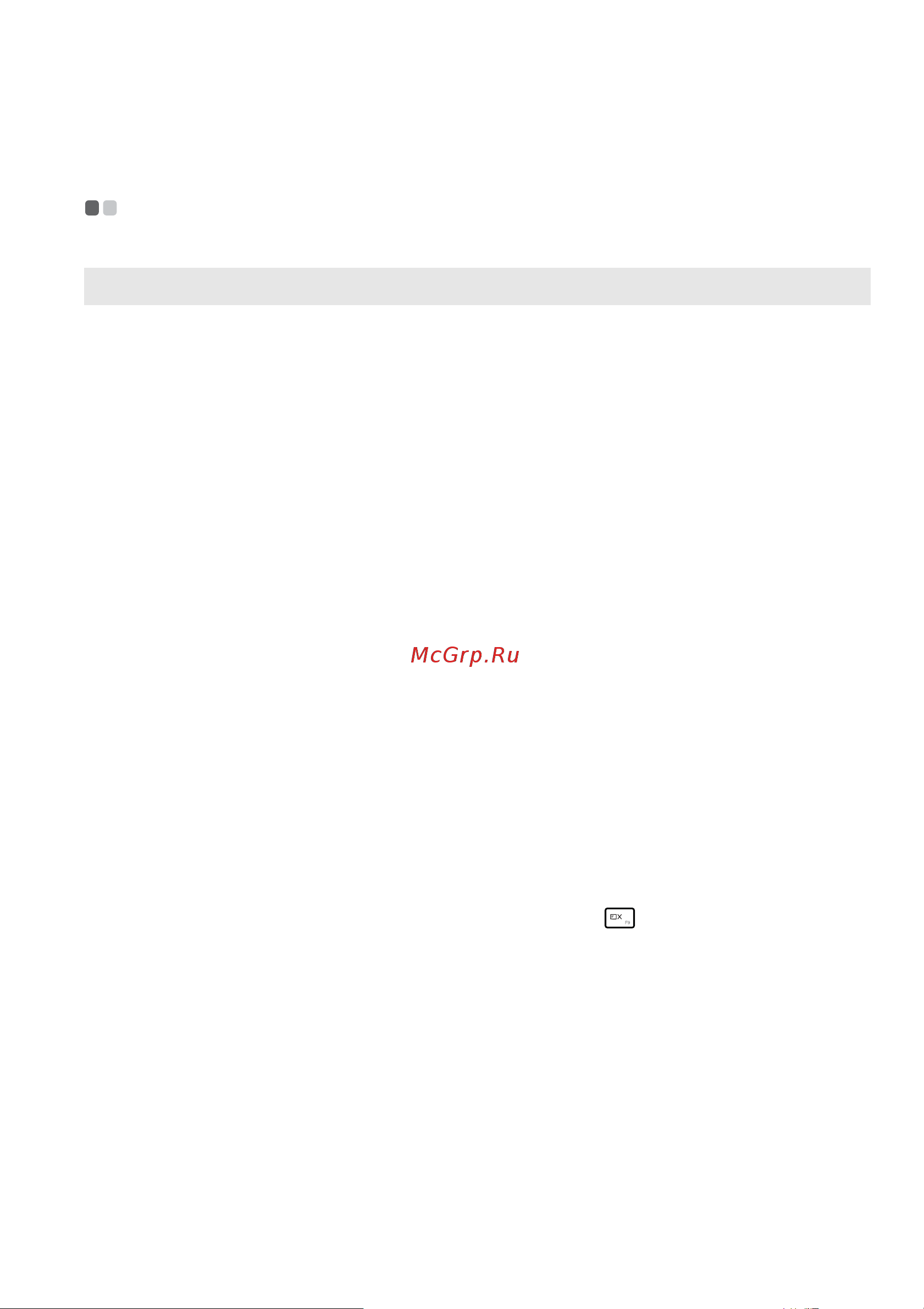 Lenovo IdeaPad G510 (59387435) [29/46] Глава 4 устранение неполадок