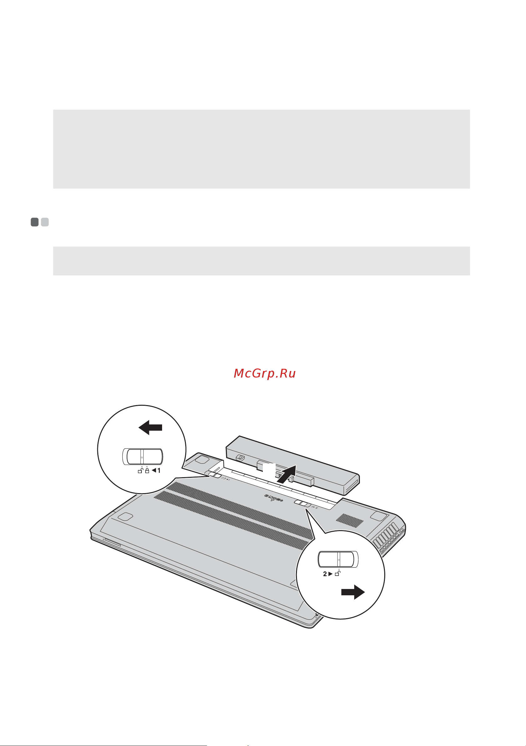 Lenovo IdeaPad G510 (59387435) [34/46] Приложение инструкции cru