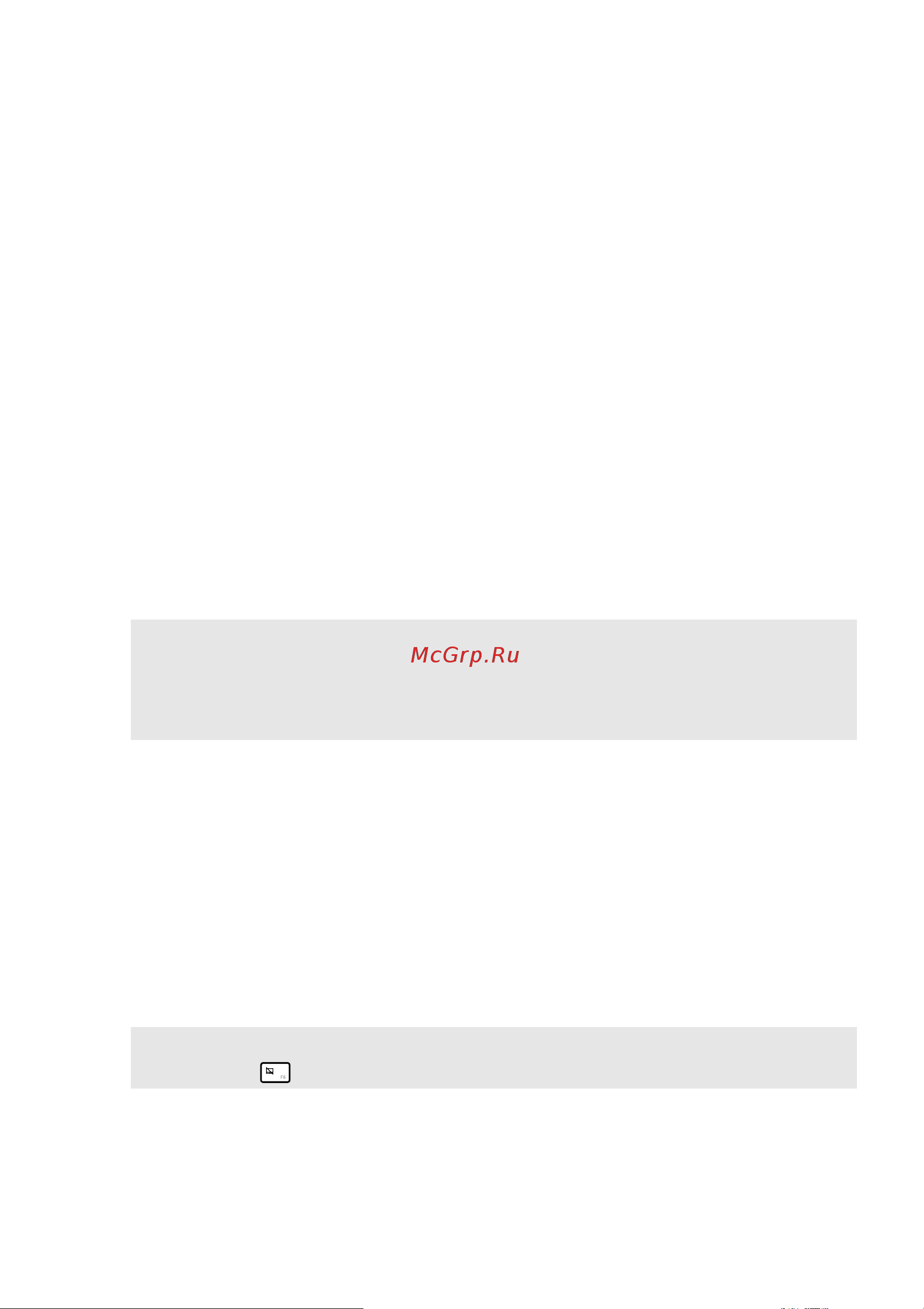 Lenovo IdeaPad G510 (59387435) [7/46] Антенны беспроводной связи