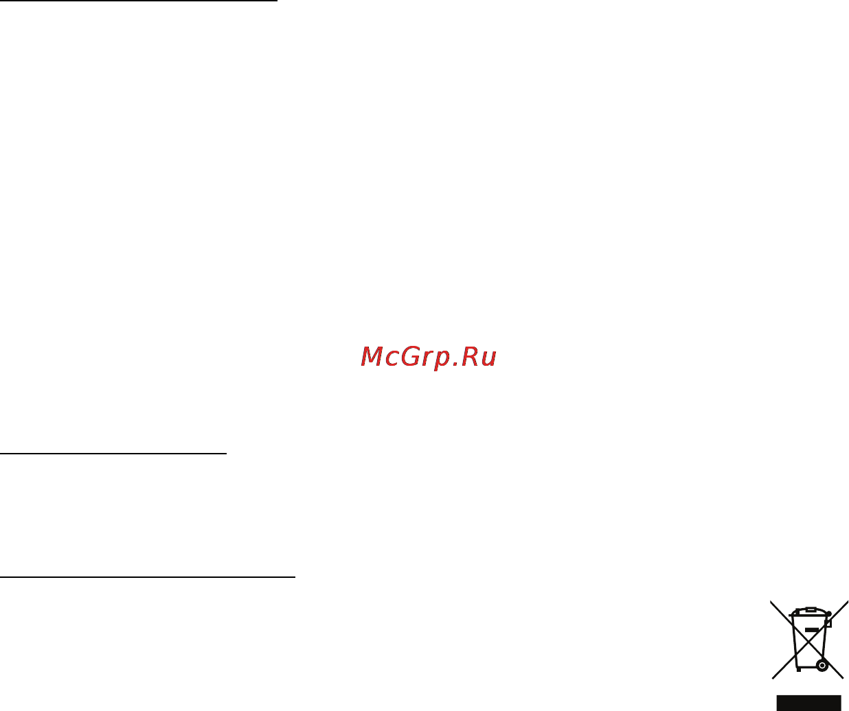 Acer Aspire E1-572G-54206G75Mnii Инструкция по эксплуатации онлайн [14/121] 90549