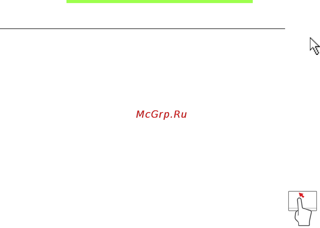 Acer Aspire E1-532G-35568G75Mnkk [42/121] Сенсорная панель