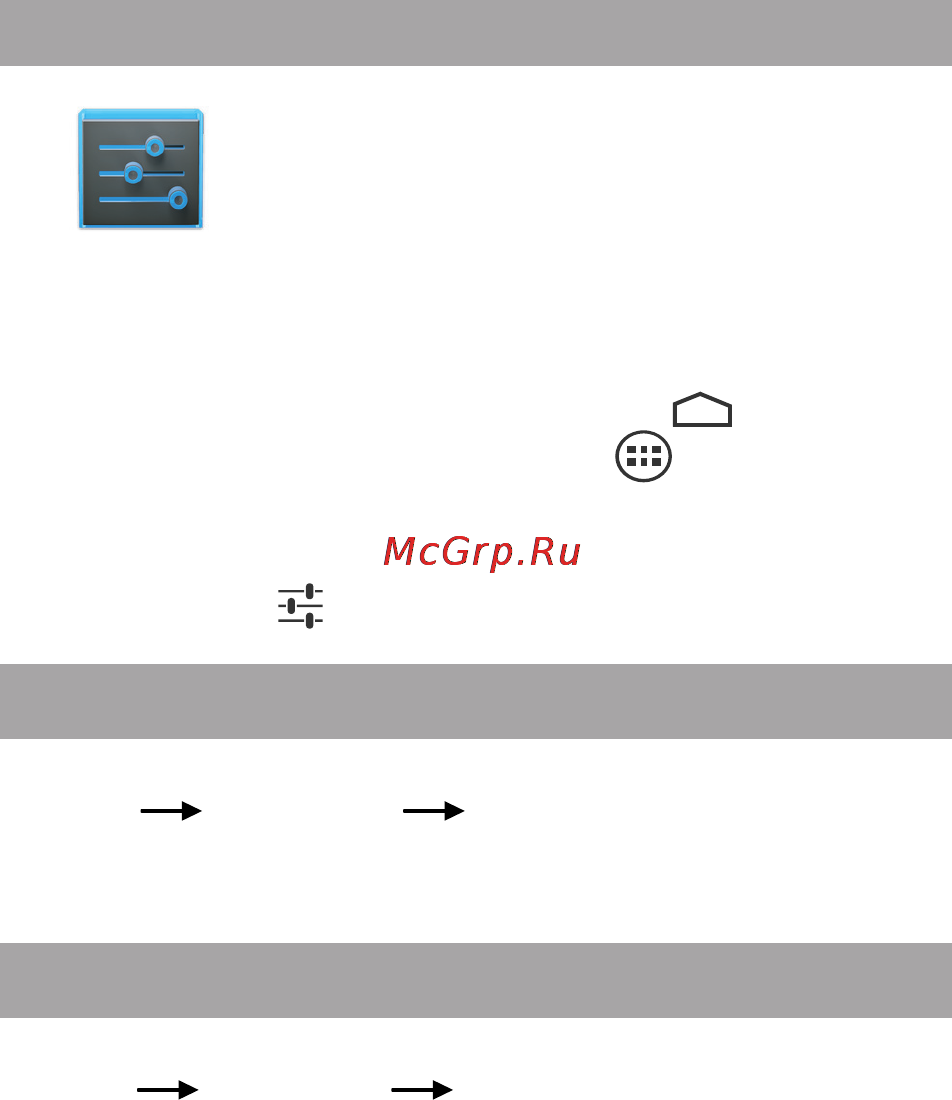 Texet TM-9757 3G [39/54] Настройки операционной системы