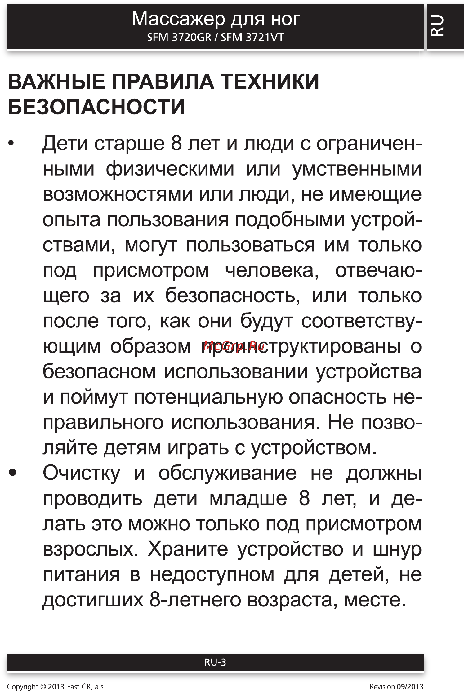 Sencor SFM 3721VT Инструкция по эксплуатации онлайн [3/8] 90419