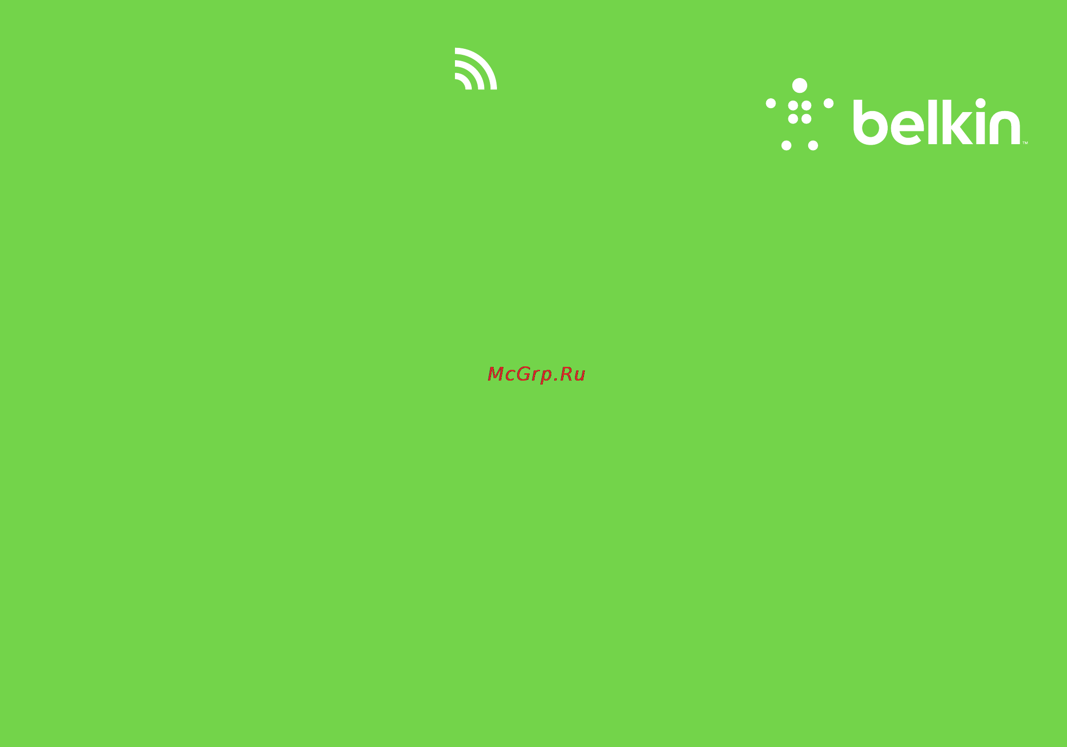 Belkin NETCAM (F7D7601as) Инструкция по эксплуатации онлайн