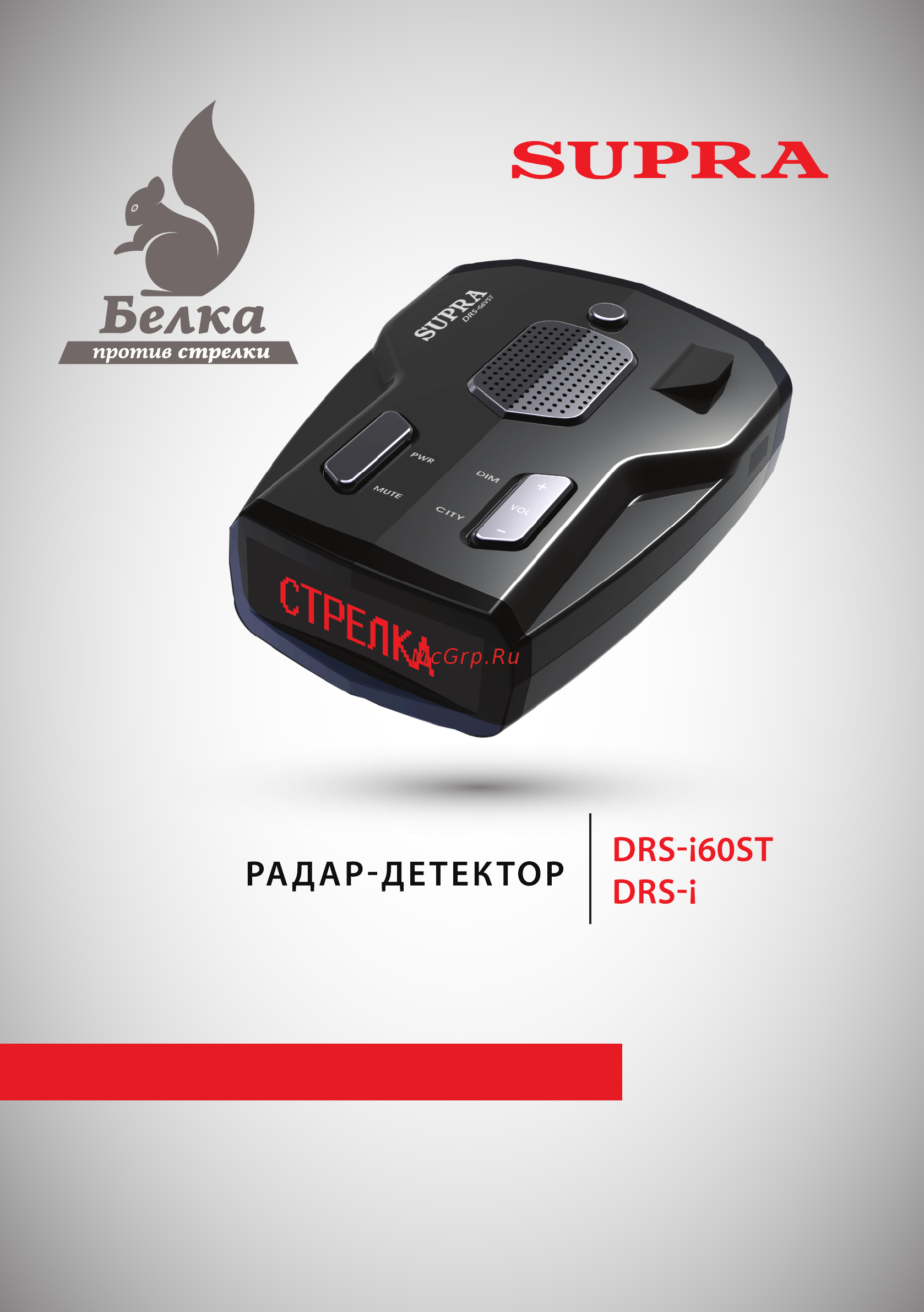 Supra DRS-i66VST Инструкция по эксплуатации онлайн