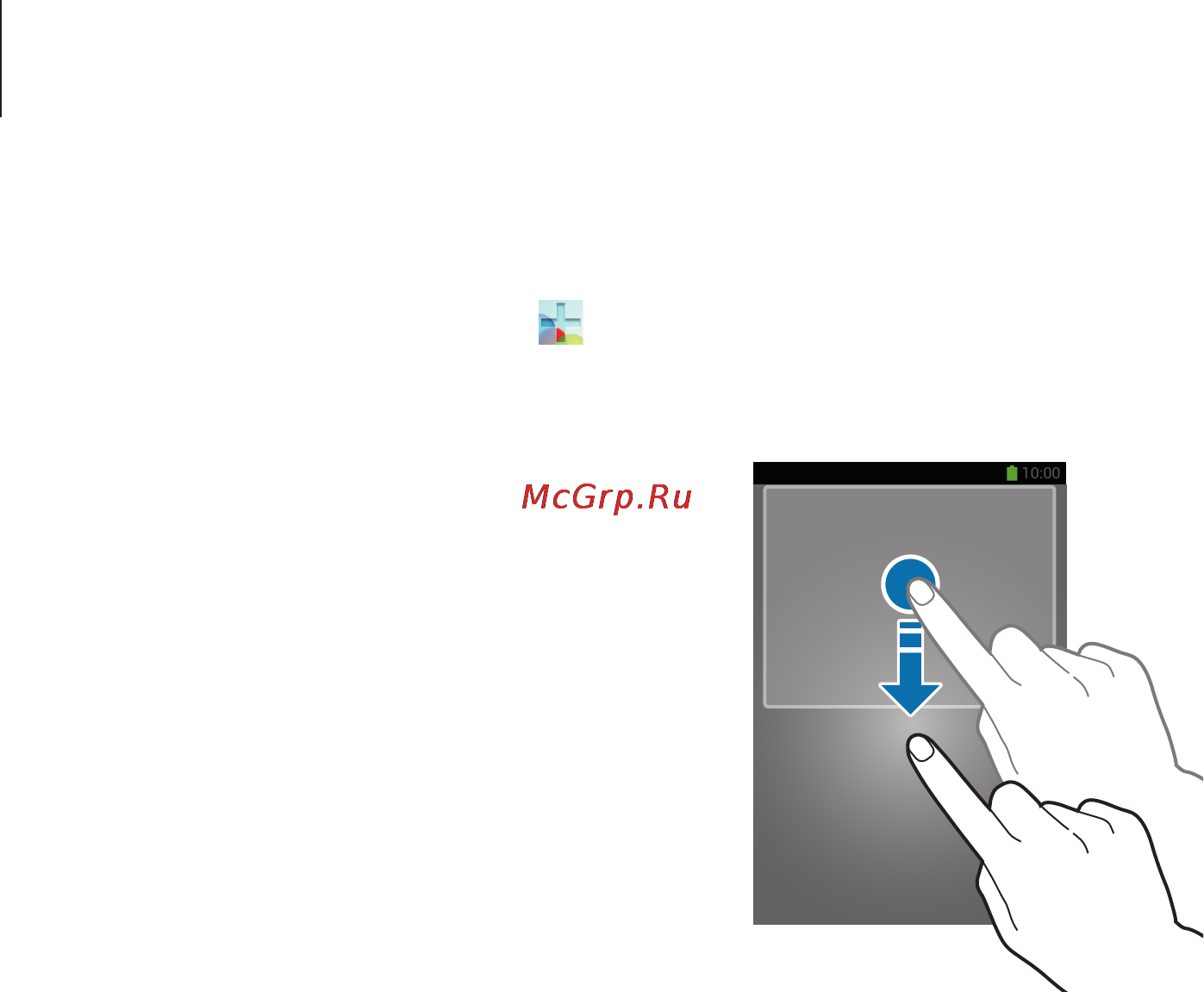Samsung Galaxy S4 mini GT-I9190 Black [32/132] Работа с приложениями