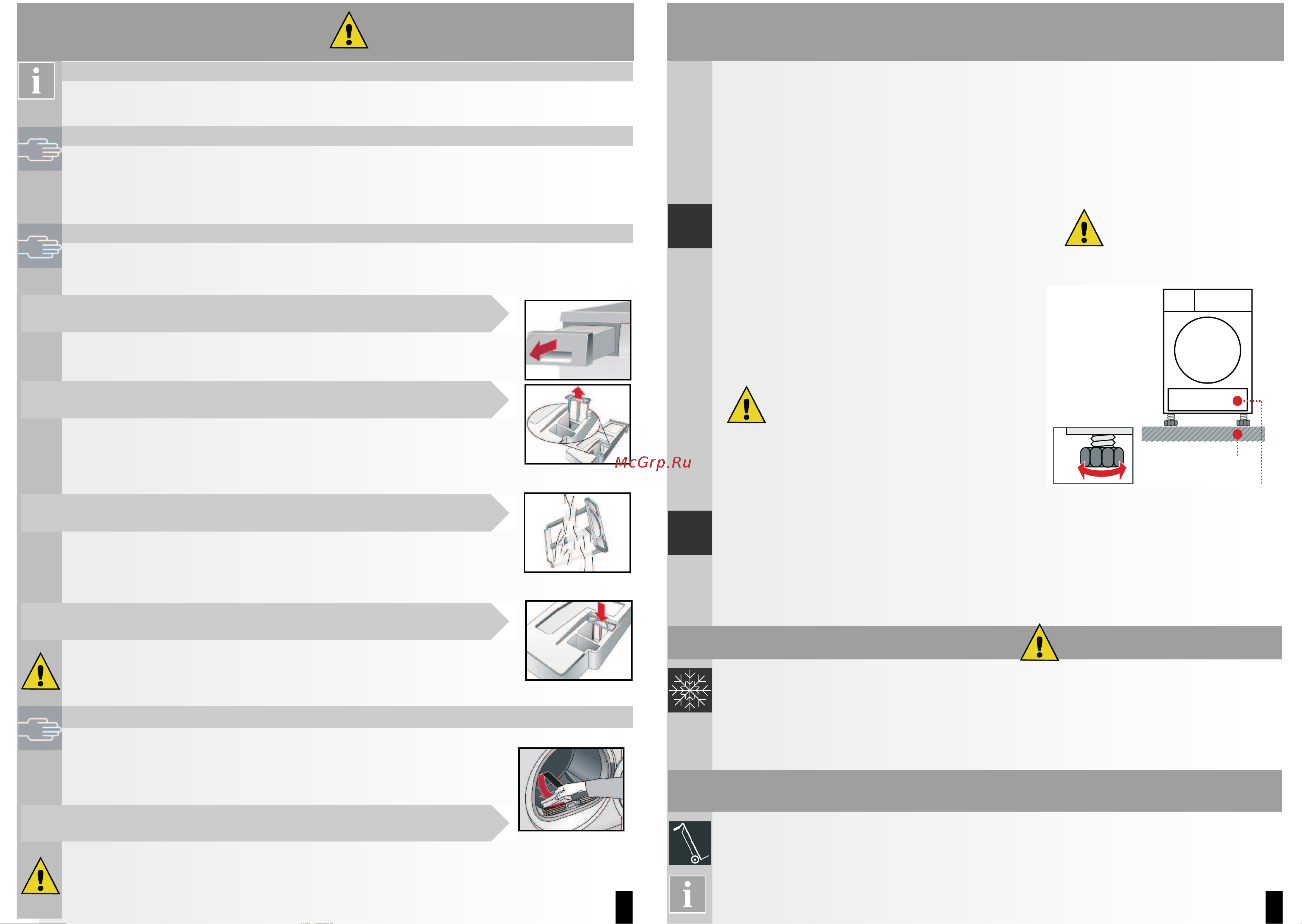 Bosch WTB66211OE [7/10] Защита от замерзания