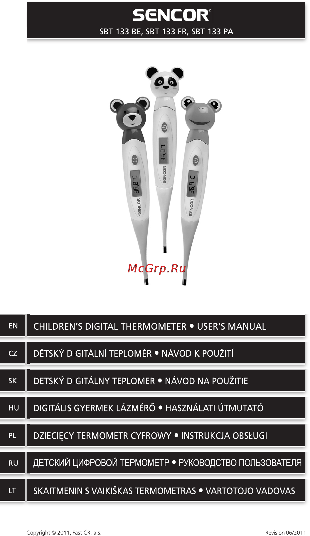 Sencor SBT 133BE Инструкция по эксплуатации онлайн