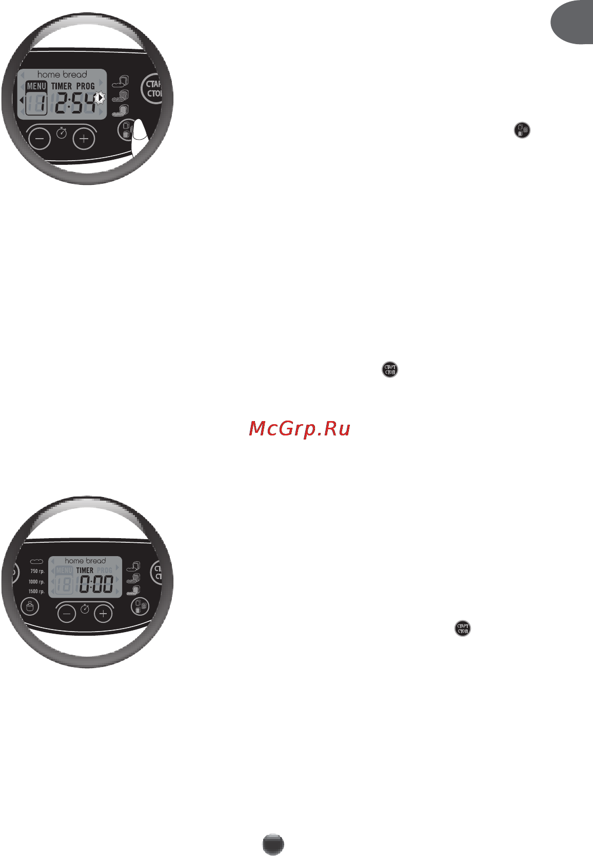 Moulinex OW613E32 [16/34] Выбор цвета корочки