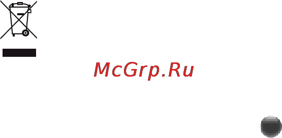 Moulinex OW613E32 [5/34] При изготовлении вашего прибора были использованы ценные и подлежащие повторной переработке материалы