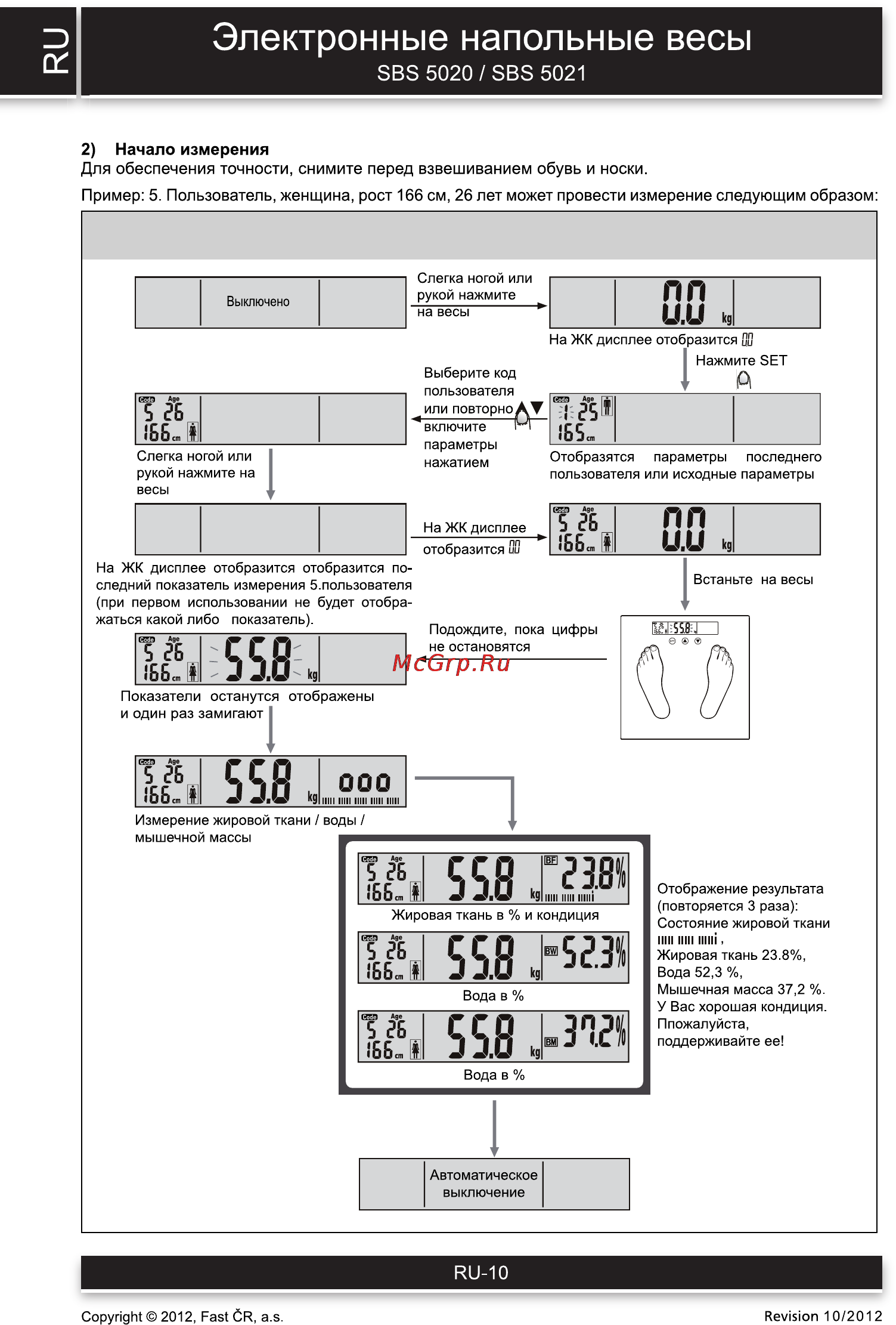 Sencor SBS 5020 [10/14] Для обеспечения точности снимите перед взвешиванием обувь и носки