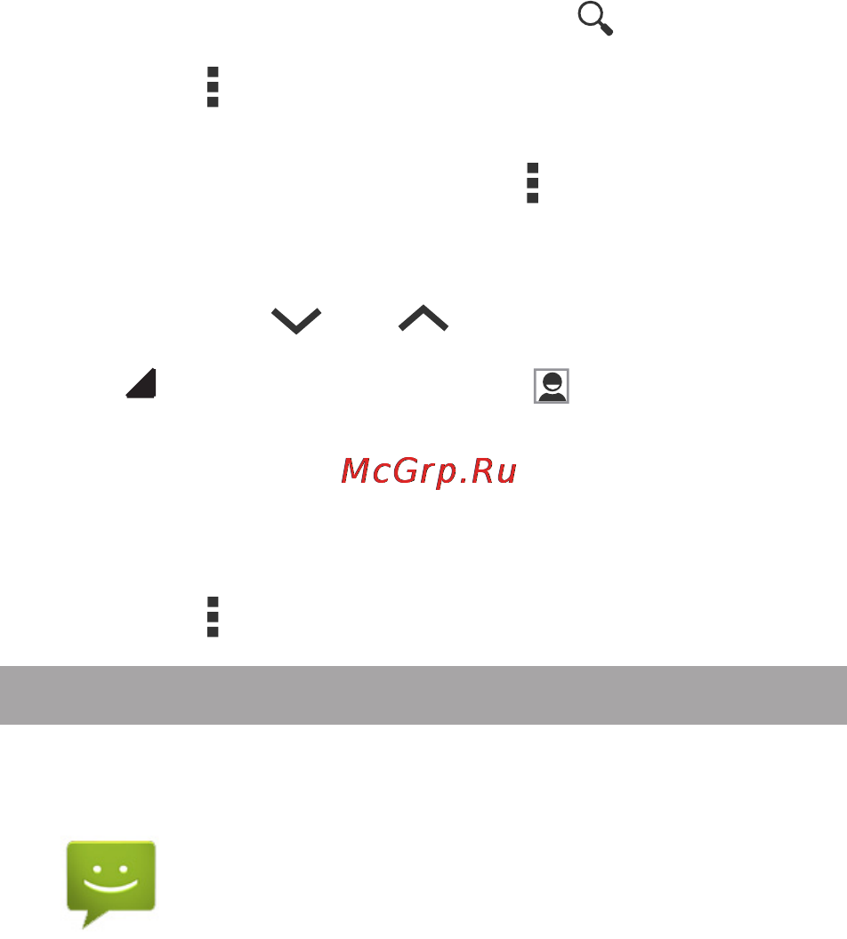 Texet TM-7857 8Gb 3G [25/54] Сообщения