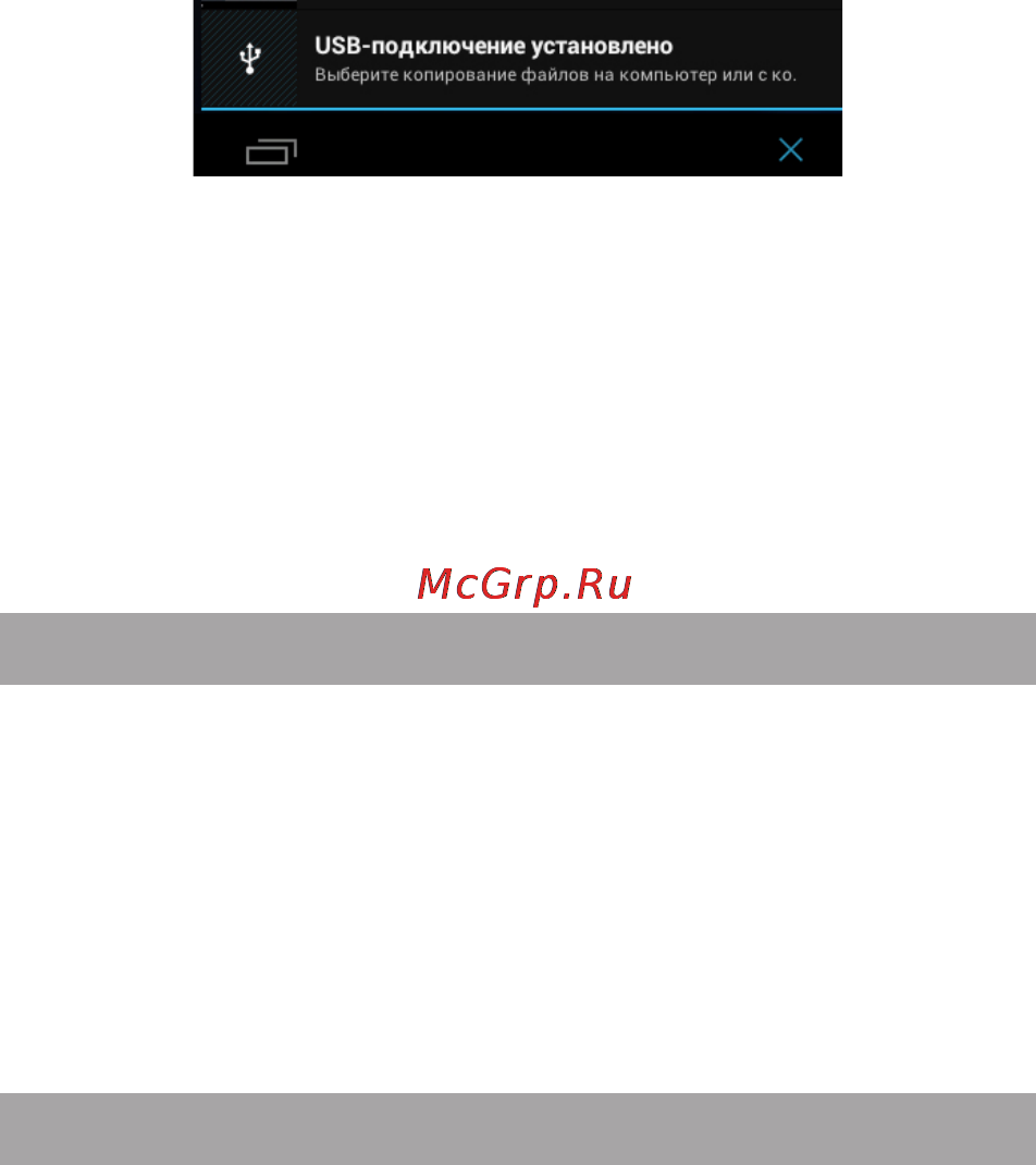 Texet TM-7857 8Gb 3G [30/54] Рабочий стол и элементы управления