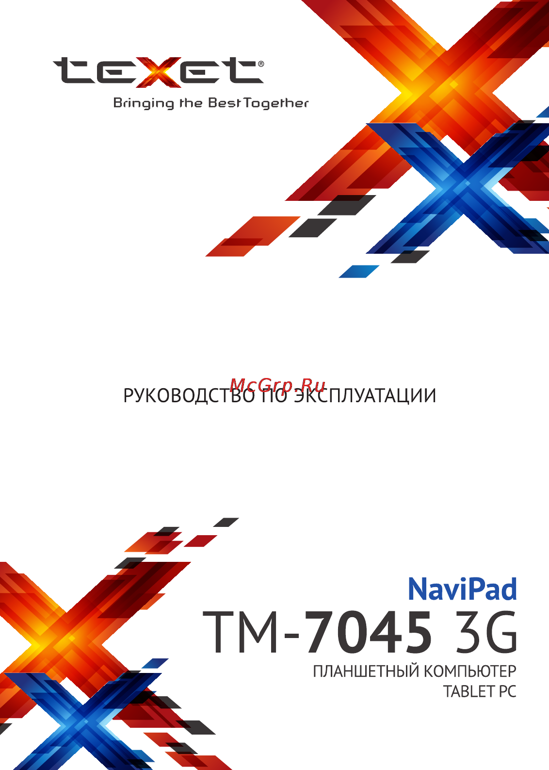 Texet NaviPad TM-7045 3G Black/Graphite Инструкция по эксплуатации онлайн