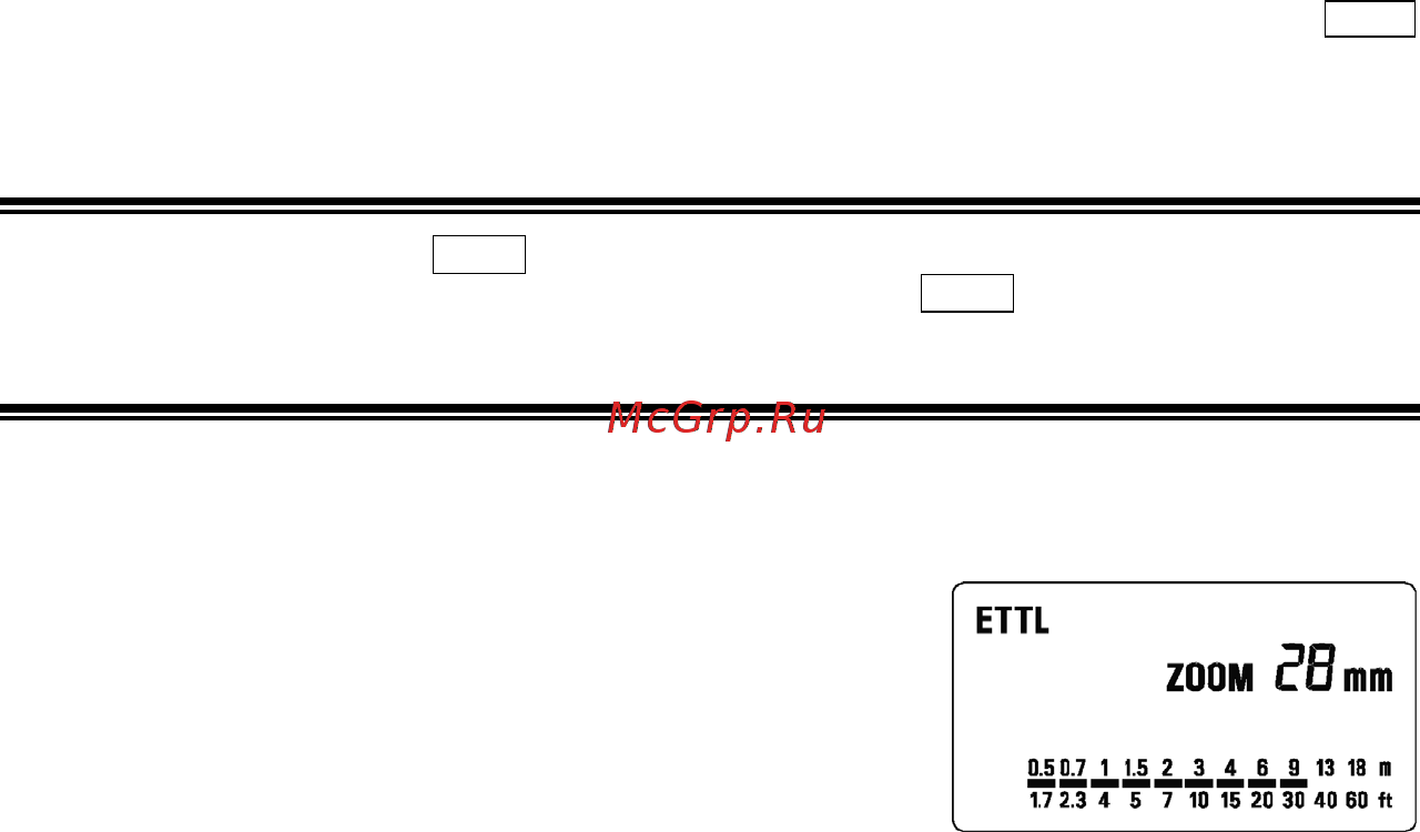 Sigma EF 610 DG Super EO-ETTL2 для Canon [6/18] Автовспышка ettl ttl