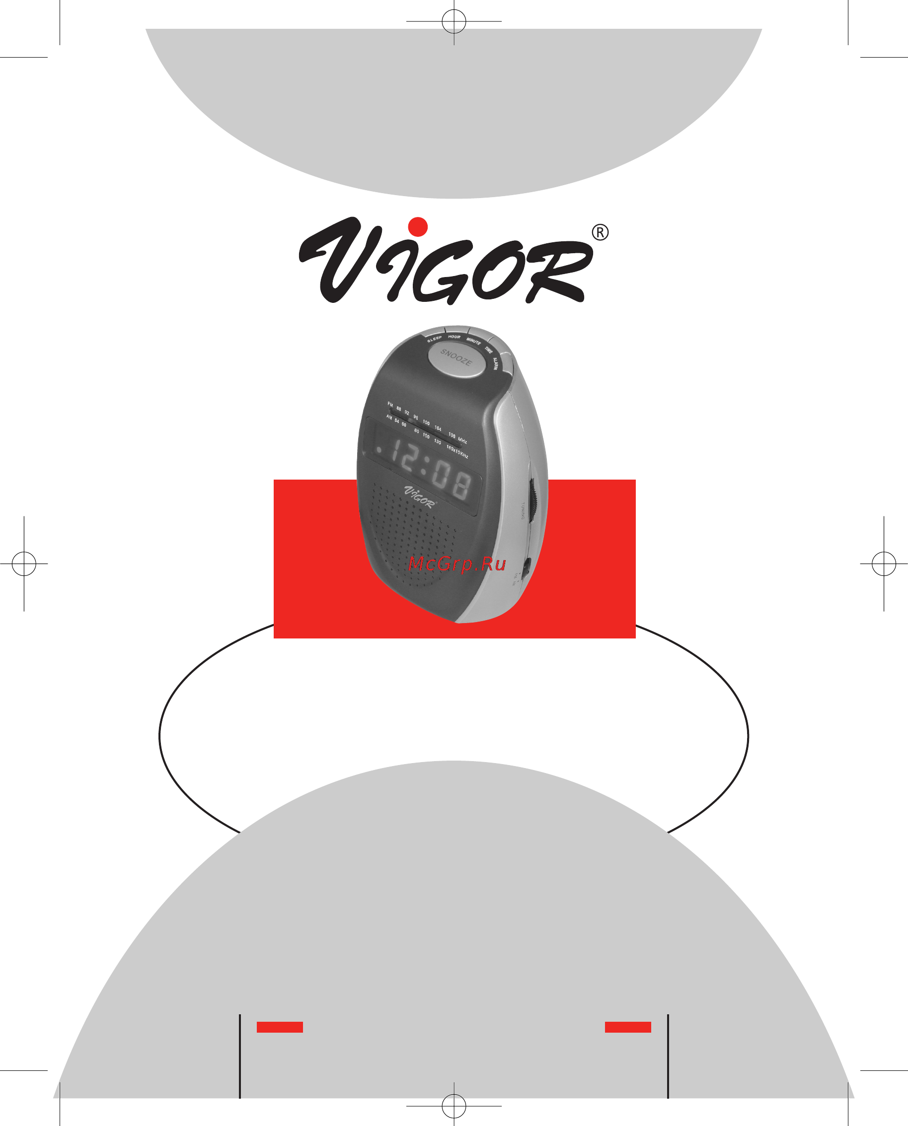 Vigor CRX-5093 Инструкция по эксплуатации онлайн