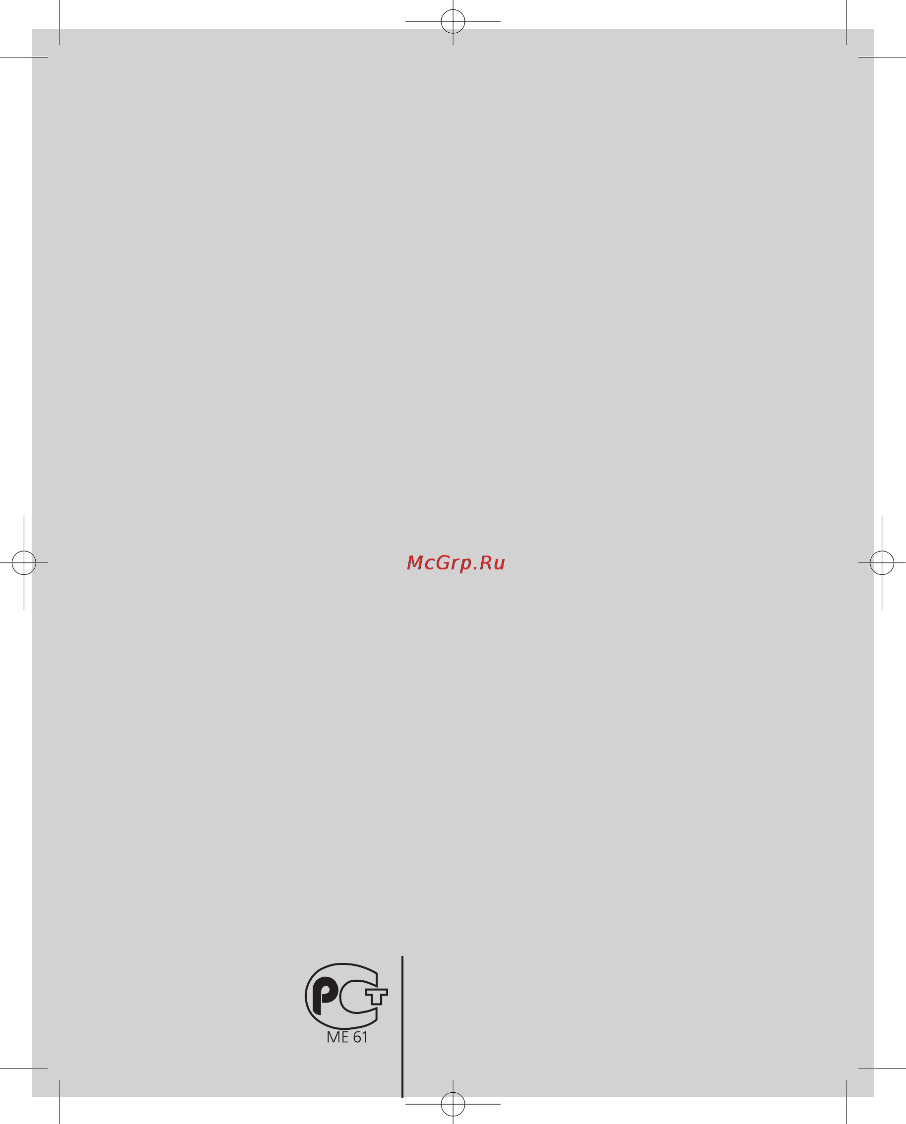 Vigor CRX-5093 [8/8] Crx5093 new manual qxp 20 0 009 14 35 page 8
