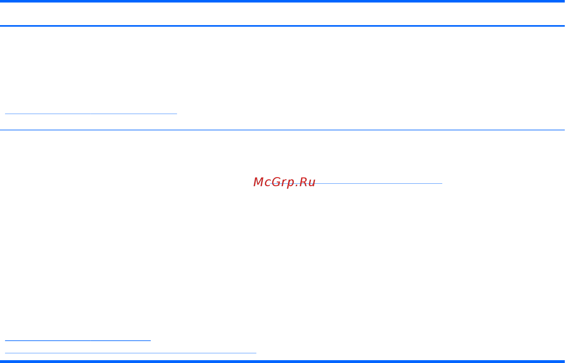 HP 250 G1 [13/94] Другие ресурсы hp 3