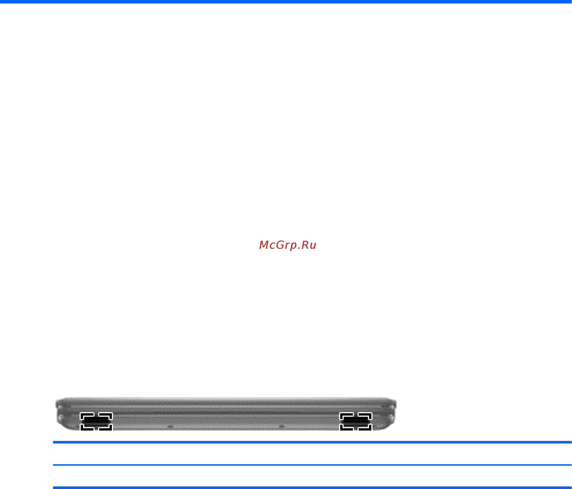 HP 2000-2d62SR [14/94] Обнаружение оборудования