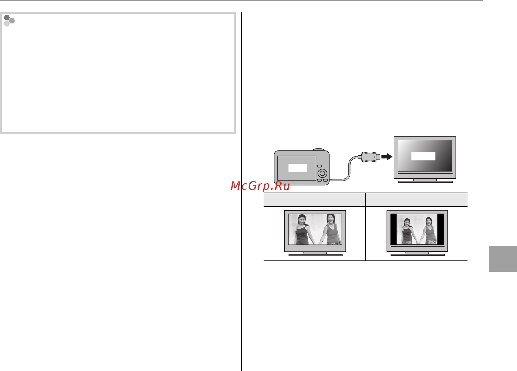 Fujifilm Finepix S8200 Black [105/143] J соотношение соотношение