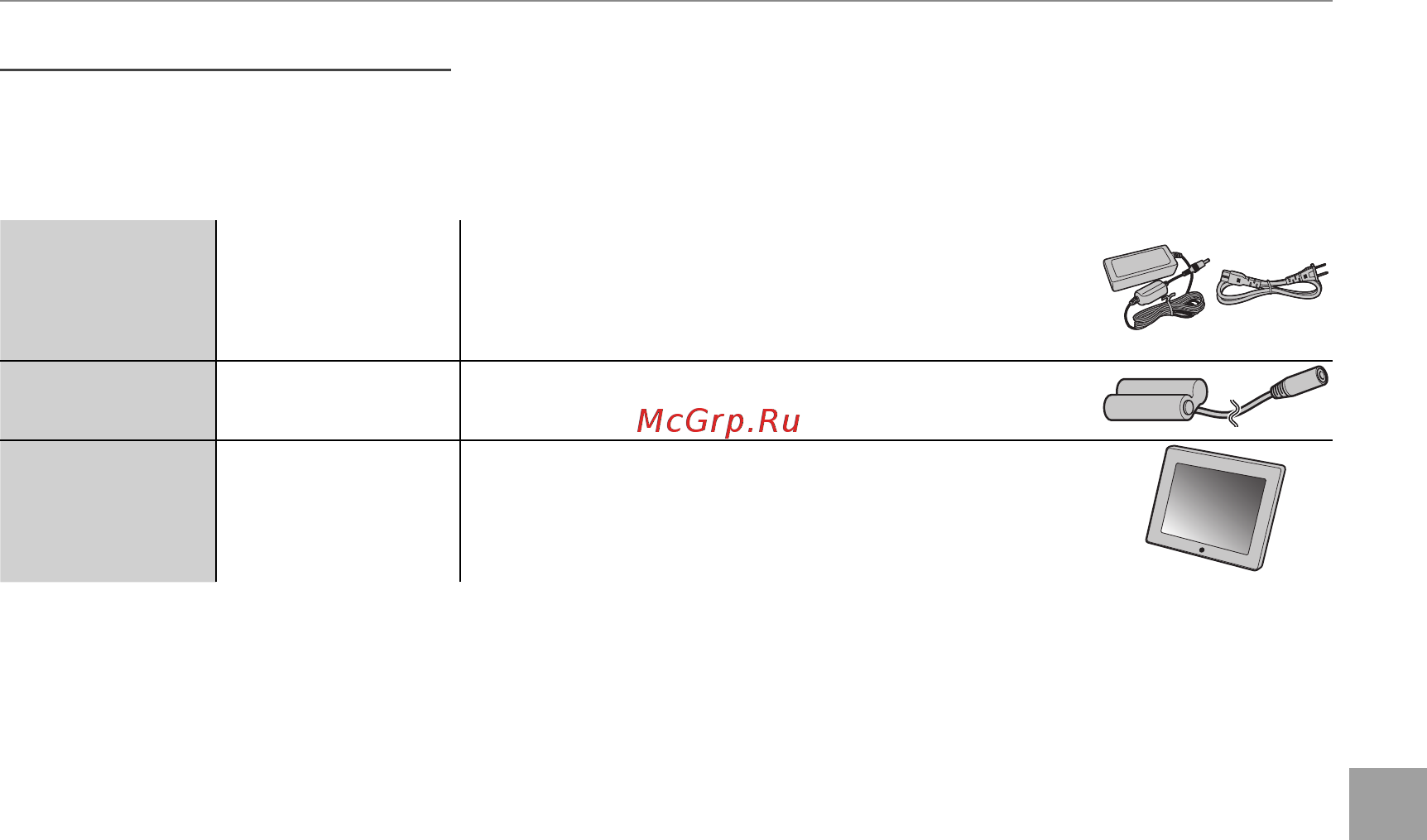 Fujifilm Finepix S8200 Black [117/143] Аксессуары от fujifilm аксессуары от fujifilm