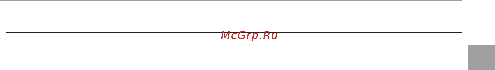 Fujifilm Finepix S8200 Black [23/143] Первые шаги
