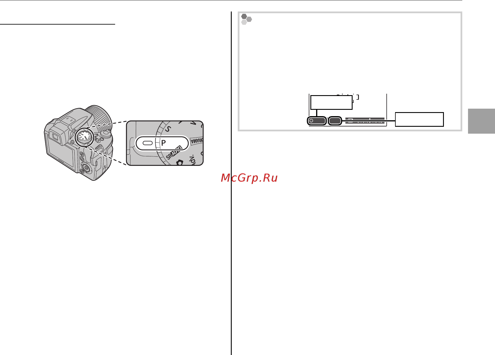 Fujifilm Finepix S8200 Black [41/143] P программа ae программа ae