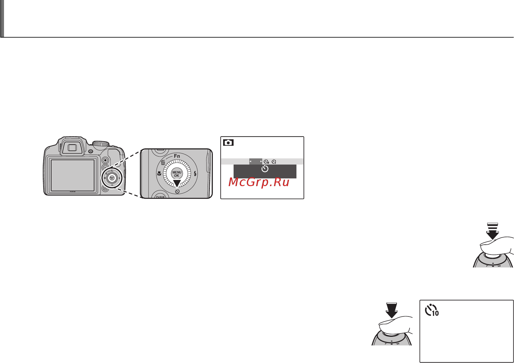 Fujifilm Finepix S8200 Black [52/143] J использование внутреннего таймера