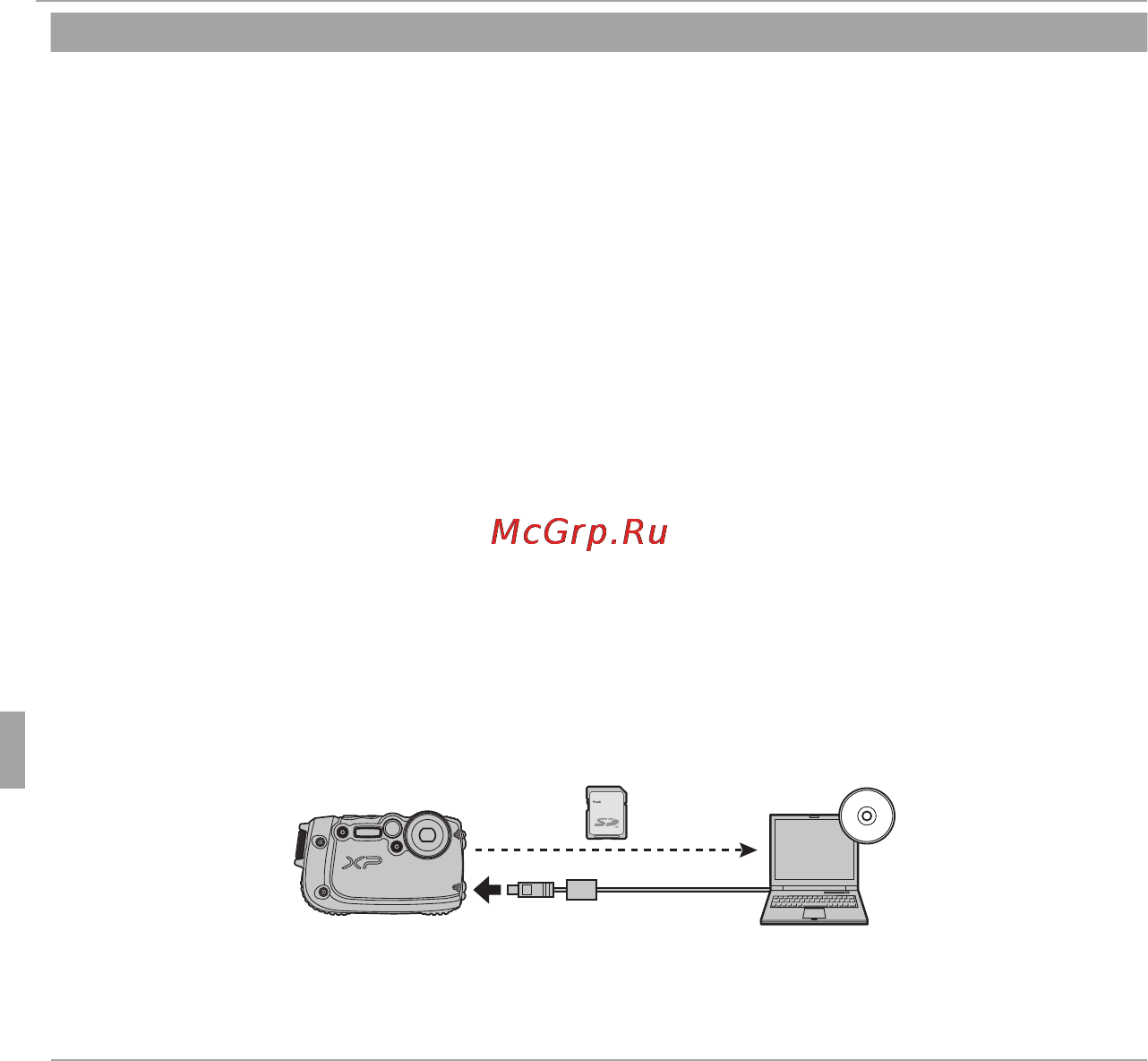 Fujifilm FinePix XP200 [100/142] Меню