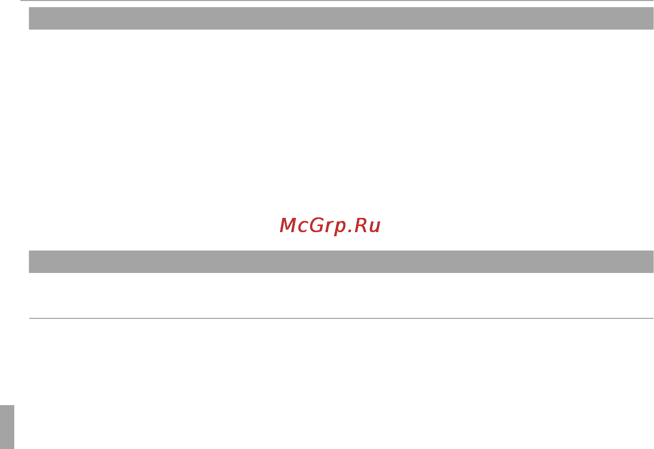 Fujifilm FinePix XP200 [104/142] Меню